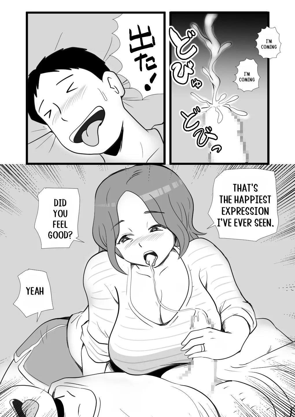 [Momoziri Hustle Dou]Iede Shitekita Kaa-san no Seiyoku ga Sugokatta Page 21