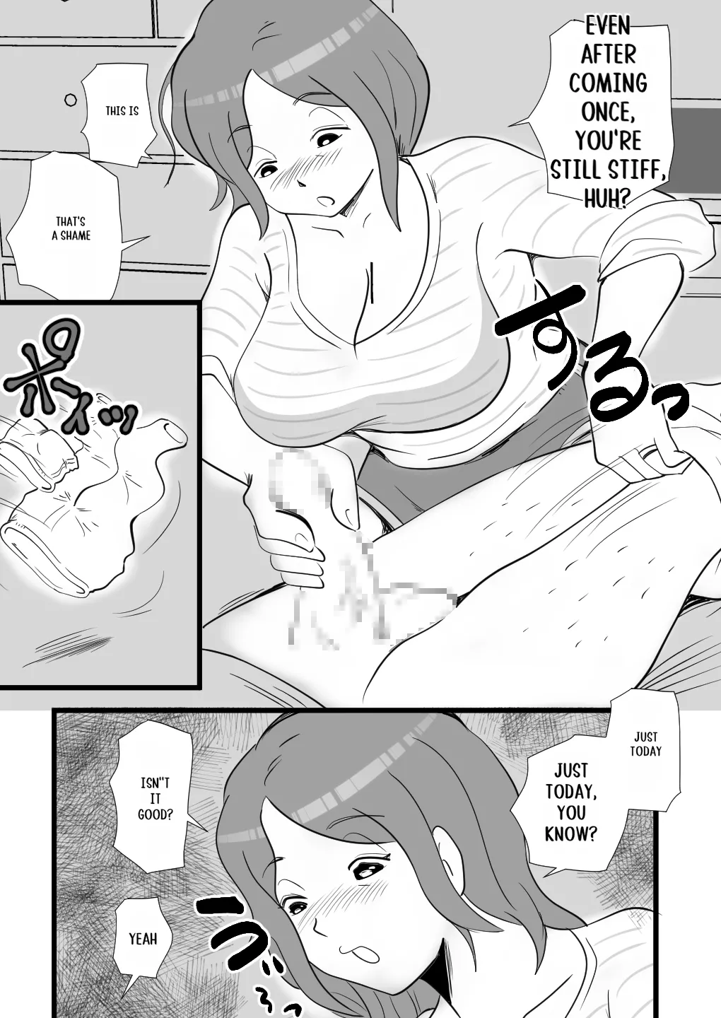 [Momoziri Hustle Dou]Iede Shitekita Kaa-san no Seiyoku ga Sugokatta Page 23