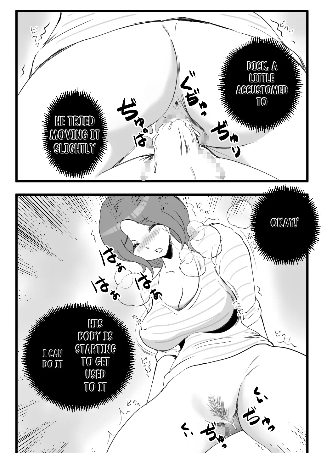 [Momoziri Hustle Dou]Iede Shitekita Kaa-san no Seiyoku ga Sugokatta Page 27