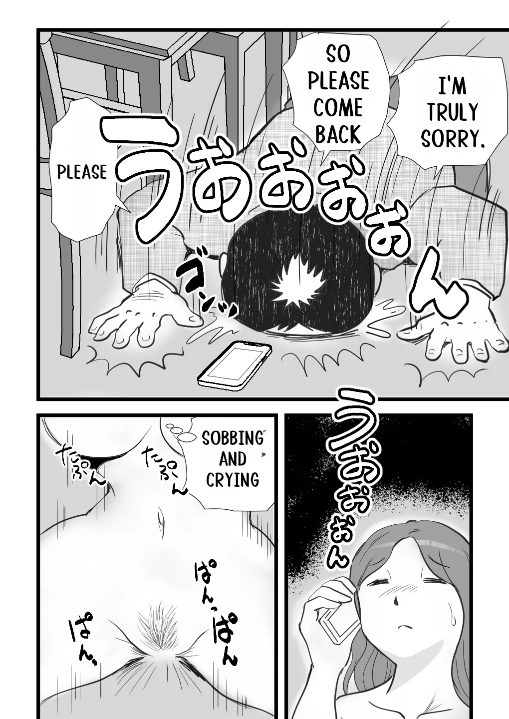 [Momoziri Hustle Dou]Iede Shitekita Kaa-san no Seiyoku ga Sugokatta Page 48