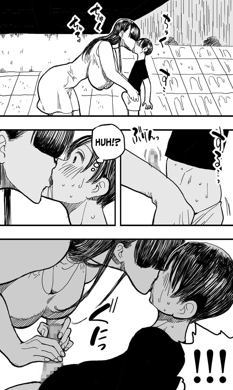 [Polbockle]Ame Onna[English] Page 12
