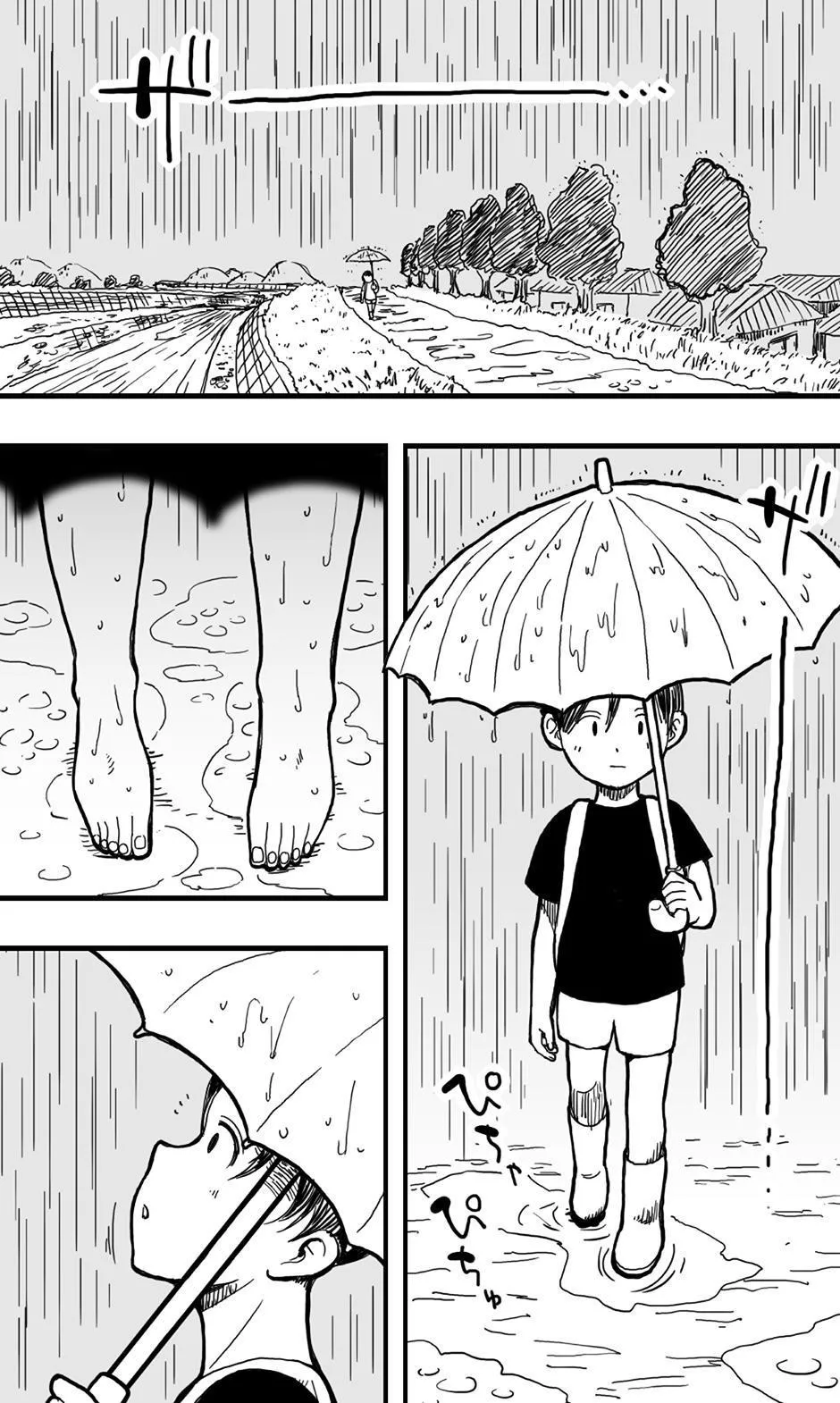 [Polbockle]Ame Onna[English] Page 2