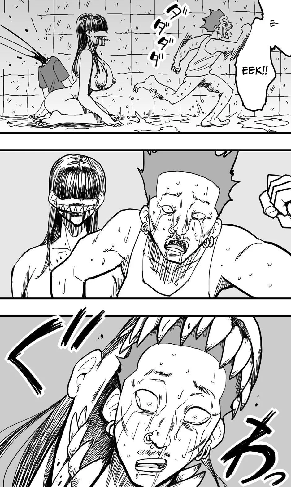 [Polbockle]Ame Onna[English] Page 37