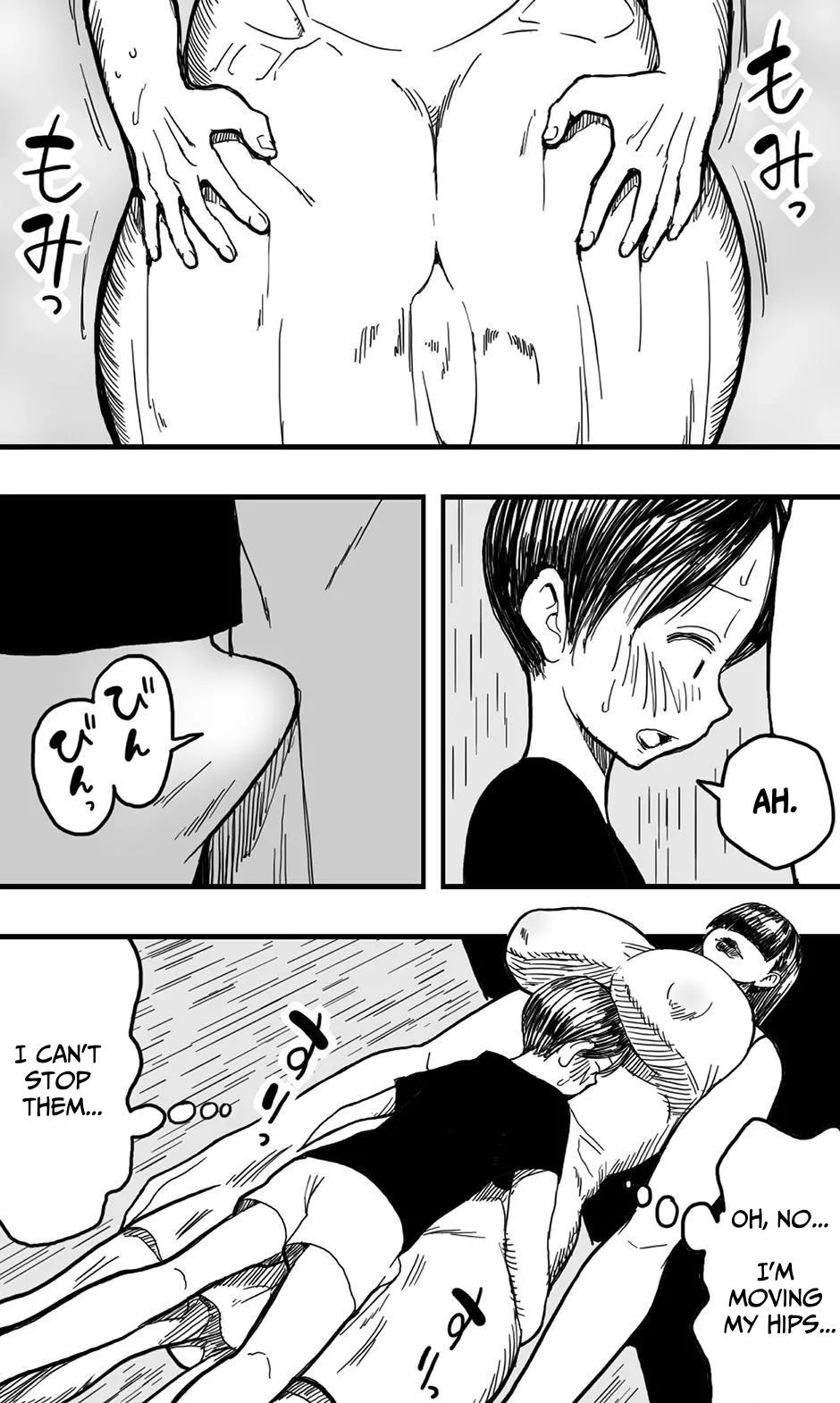 [Polbockle]Ame Onna[English] Page 8