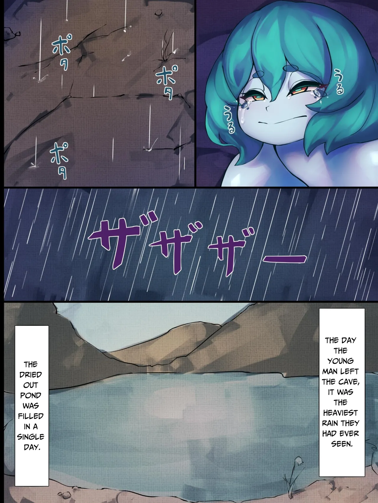[Jingai Lab]Guardian of the Pond ~save the village by fucking a voluptuous frog dripping breast milk~ Page 40