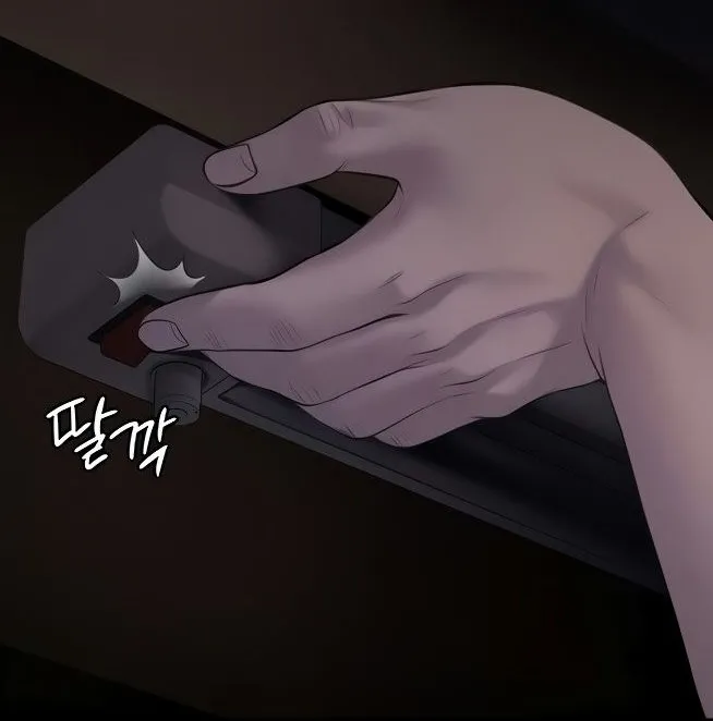 [Active Volcano]Queen Bee - Chapter 206-207 - Dallee's Corruption(9) Page 6