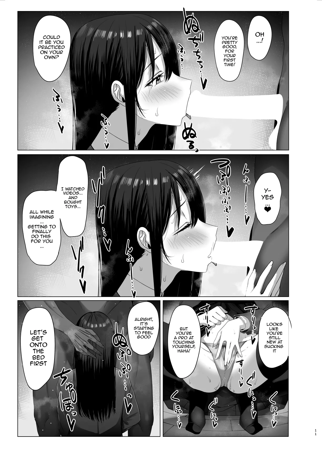 [COMPLEX (Bouhatei)]Zoku Yogoreta Shirosa o Nanto Yobu? | What Do You Call A Sullied White Continued[English] {Doujins.com} [Digital] Page 11