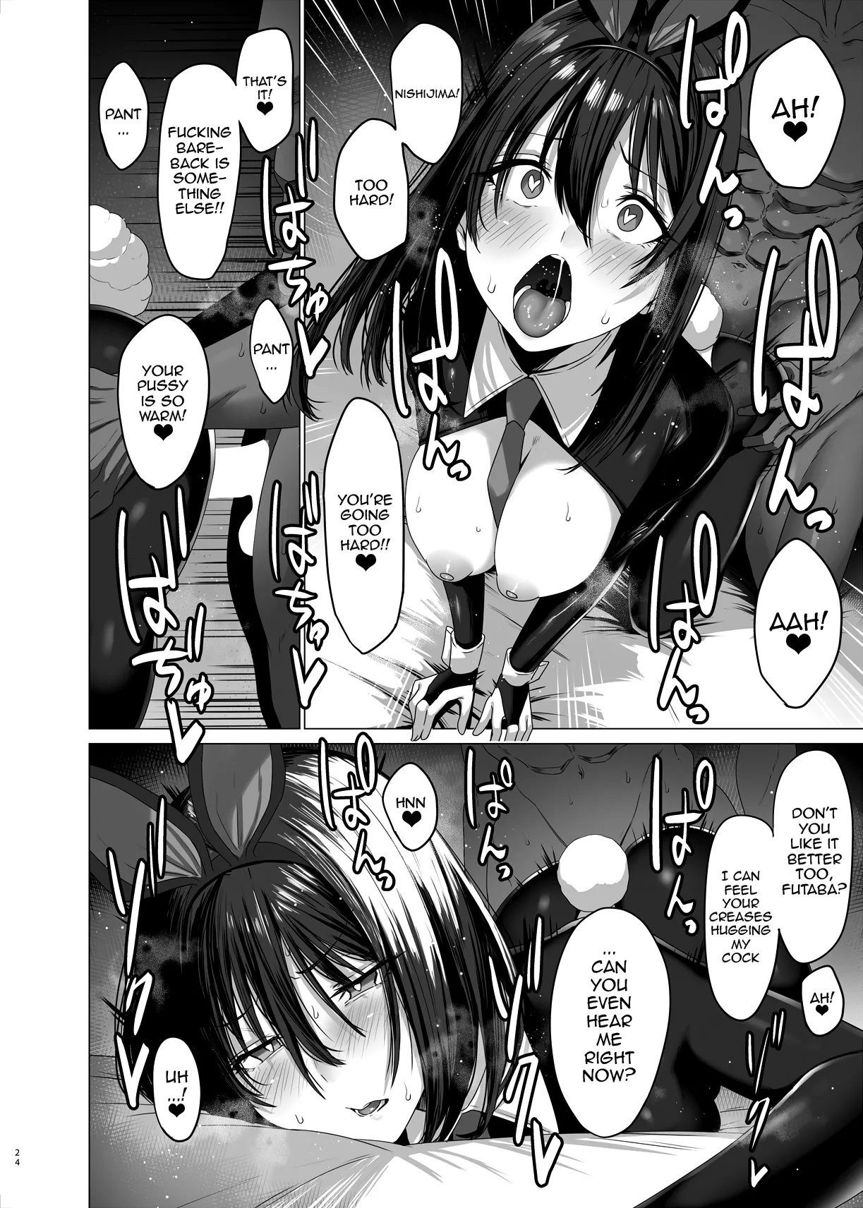 [COMPLEX (Bouhatei)]Zoku Yogoreta Shirosa o Nanto Yobu? | What Do You Call A Sullied White Continued[English] {Doujins.com} [Digital] Page 24