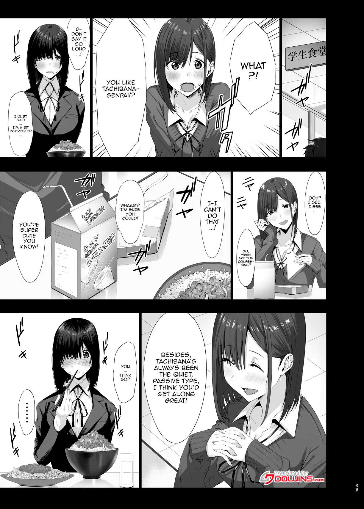 [COMPLEX (Bouhatei)]Zoku Yogoreta Shirosa o Nanto Yobu? | What Do You Call A Sullied White Continued[English] {Doujins.com} [Digital] Page 3
