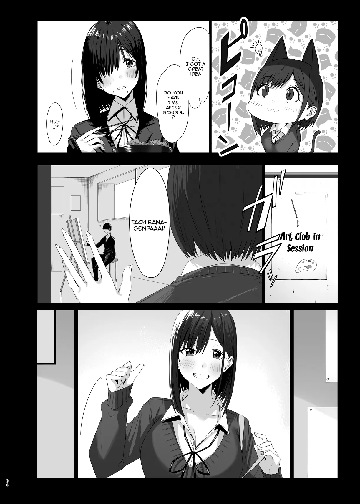 [COMPLEX (Bouhatei)]Zoku Yogoreta Shirosa o Nanto Yobu? | What Do You Call A Sullied White Continued[English] {Doujins.com} [Digital] Page 4