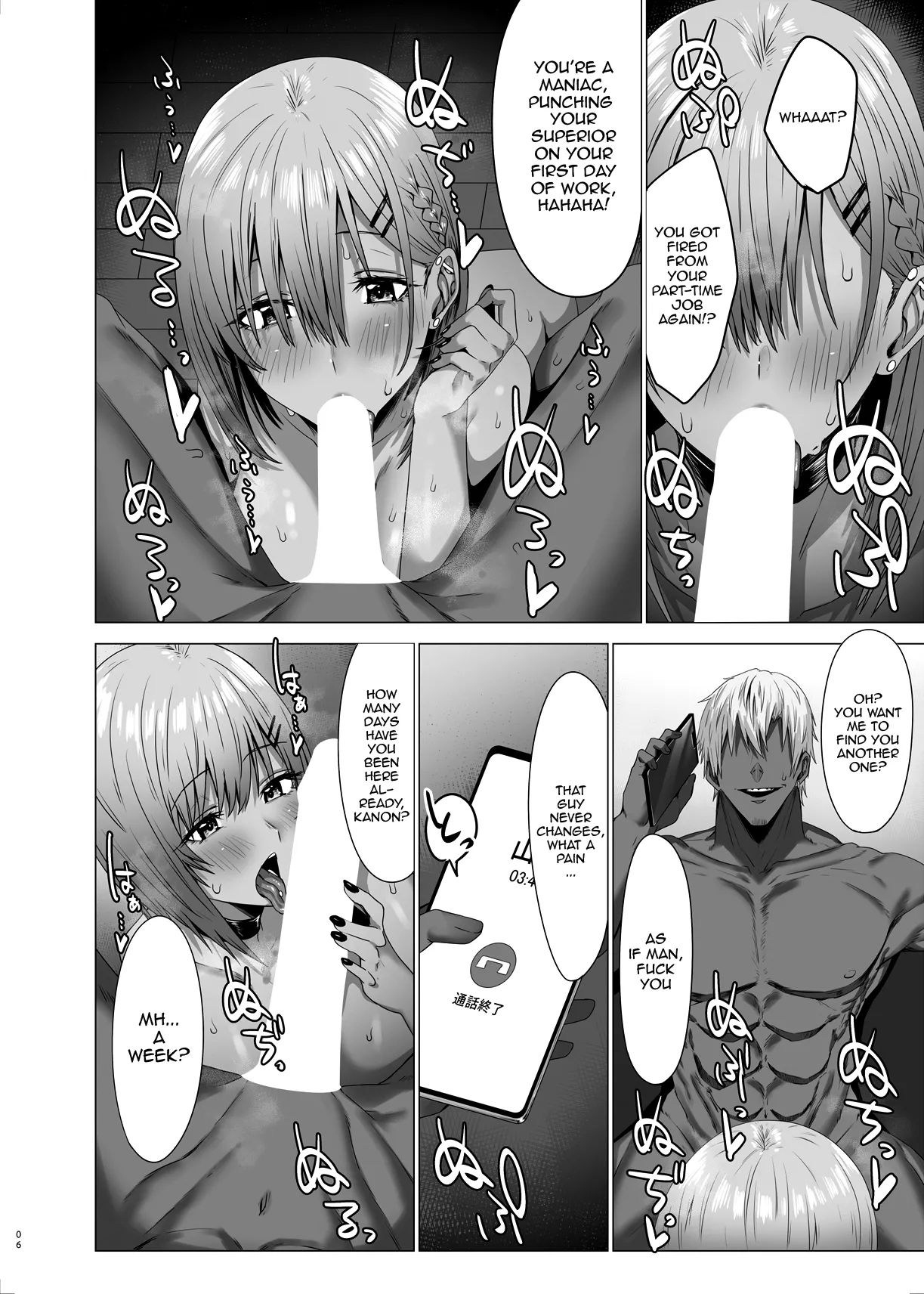[COMPLEX (Bouhatei)]Zoku Yogoreta Shirosa o Nanto Yobu? | What Do You Call A Sullied White Continued[English] {Doujins.com} [Digital] Page 6