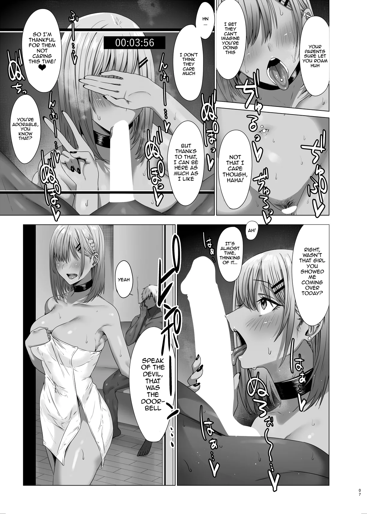 [COMPLEX (Bouhatei)]Zoku Yogoreta Shirosa o Nanto Yobu? | What Do You Call A Sullied White Continued[English] {Doujins.com} [Digital] Page 7