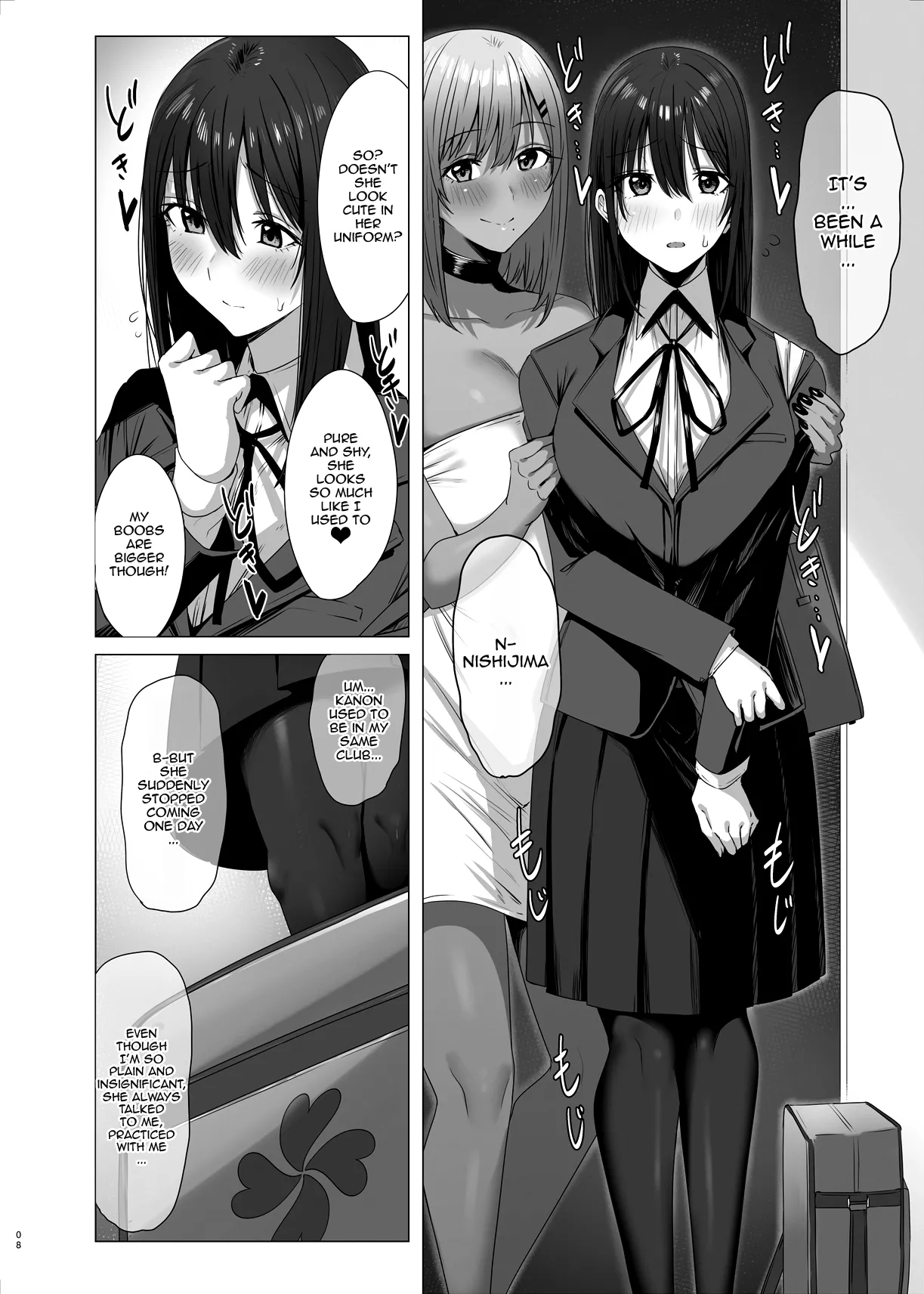 [COMPLEX (Bouhatei)]Zoku Yogoreta Shirosa o Nanto Yobu? | What Do You Call A Sullied White Continued[English] {Doujins.com} [Digital] Page 8