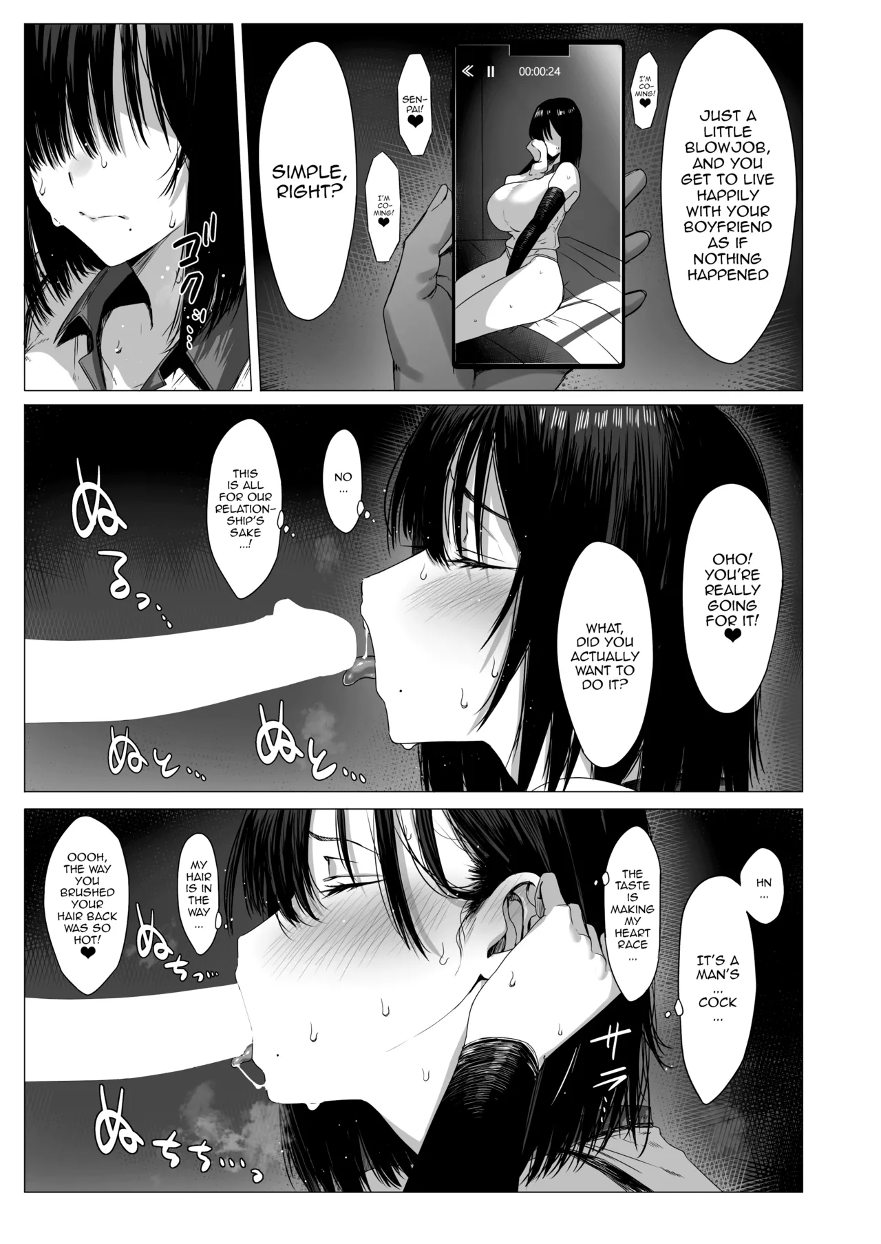 [COMPLEX (Bouhatei)]Yogoreta Shirosa o Nanto Yobu? | What Do You Call A Sullied White?[English] {Doujins.com} [Digital] Page 10
