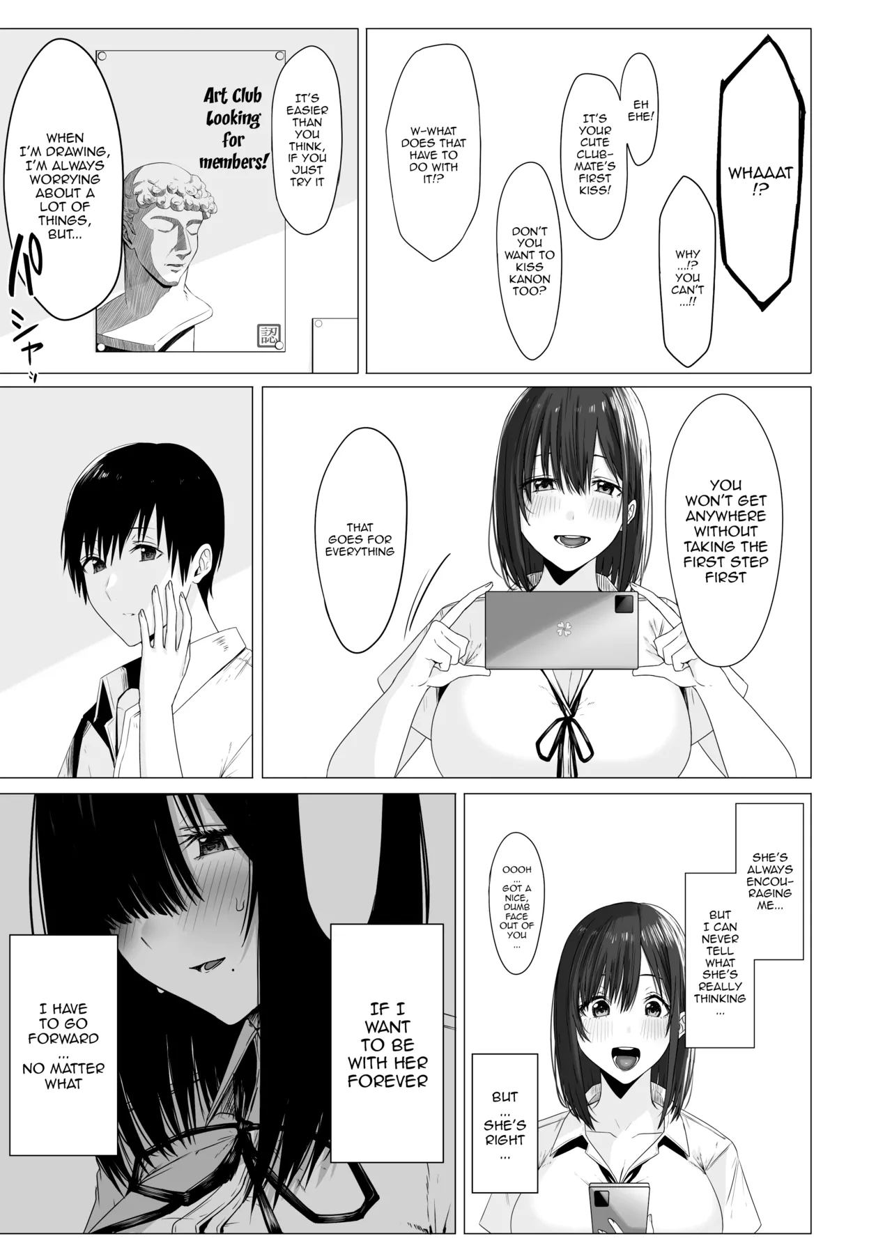 [COMPLEX (Bouhatei)]Yogoreta Shirosa o Nanto Yobu? | What Do You Call A Sullied White?[English] {Doujins.com} [Digital] Page 16