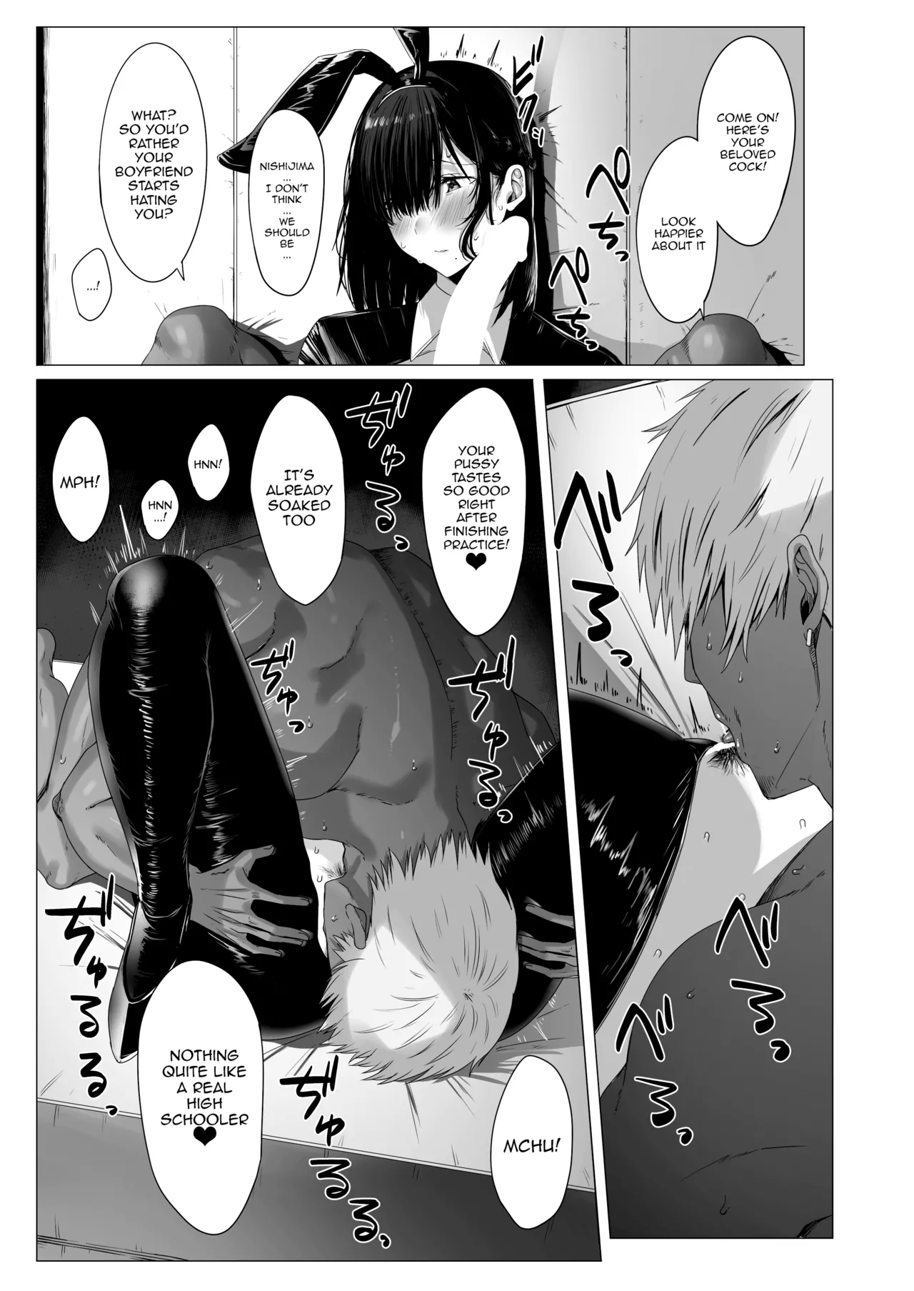 [COMPLEX (Bouhatei)]Yogoreta Shirosa o Nanto Yobu? | What Do You Call A Sullied White?[English] {Doujins.com} [Digital] Page 18