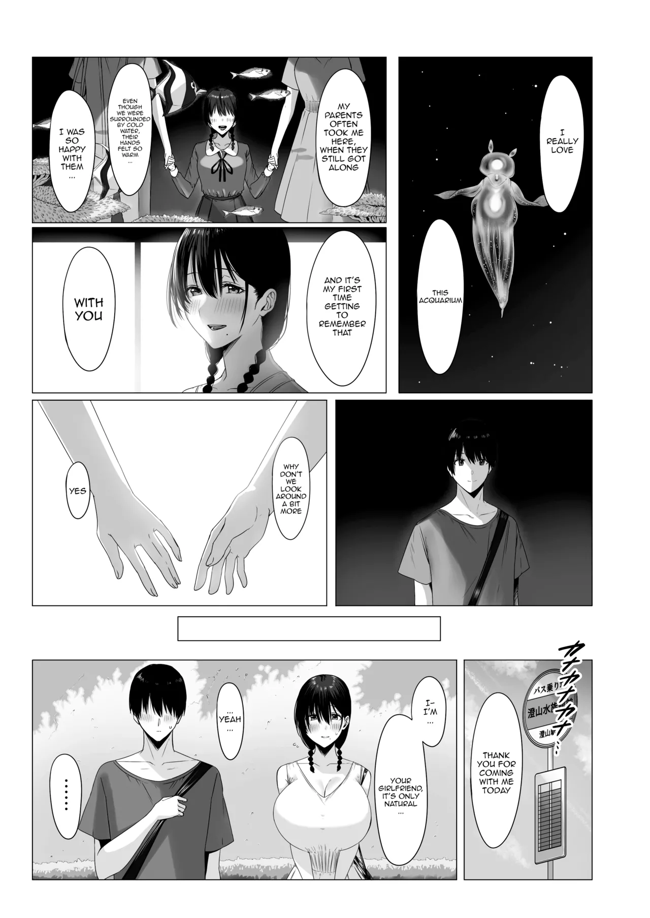 [COMPLEX (Bouhatei)]Yogoreta Shirosa o Nanto Yobu? | What Do You Call A Sullied White?[English] {Doujins.com} [Digital] Page 24