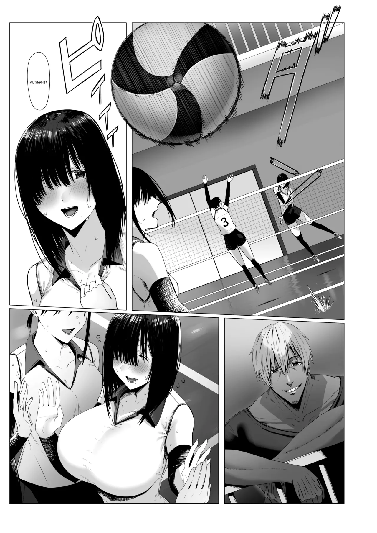 [COMPLEX (Bouhatei)]Yogoreta Shirosa o Nanto Yobu? | What Do You Call A Sullied White?[English] {Doujins.com} [Digital] Page 4