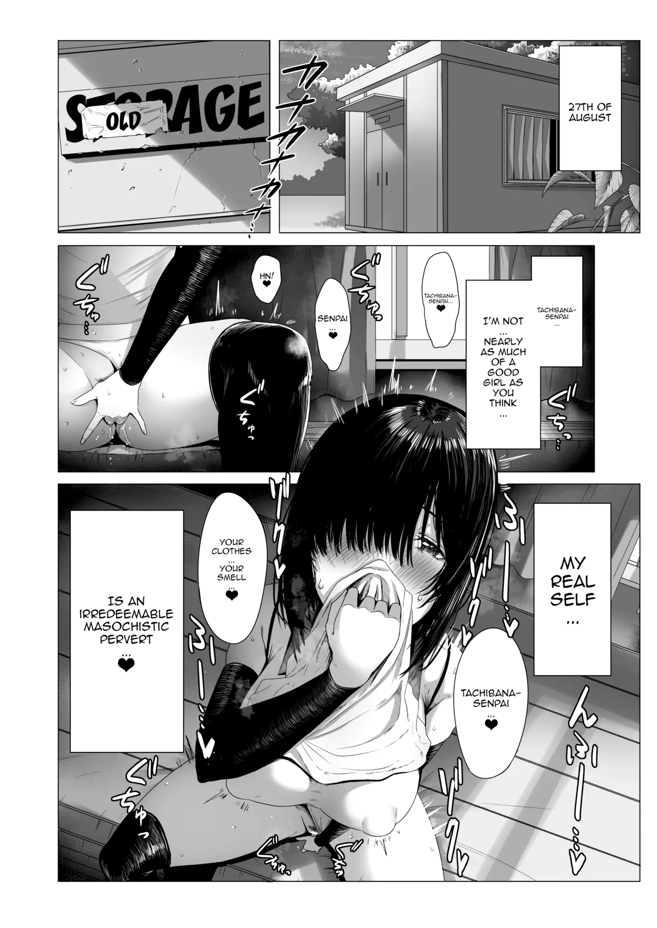[COMPLEX (Bouhatei)]Yogoreta Shirosa o Nanto Yobu? | What Do You Call A Sullied White?[English] {Doujins.com} [Digital] Page 5