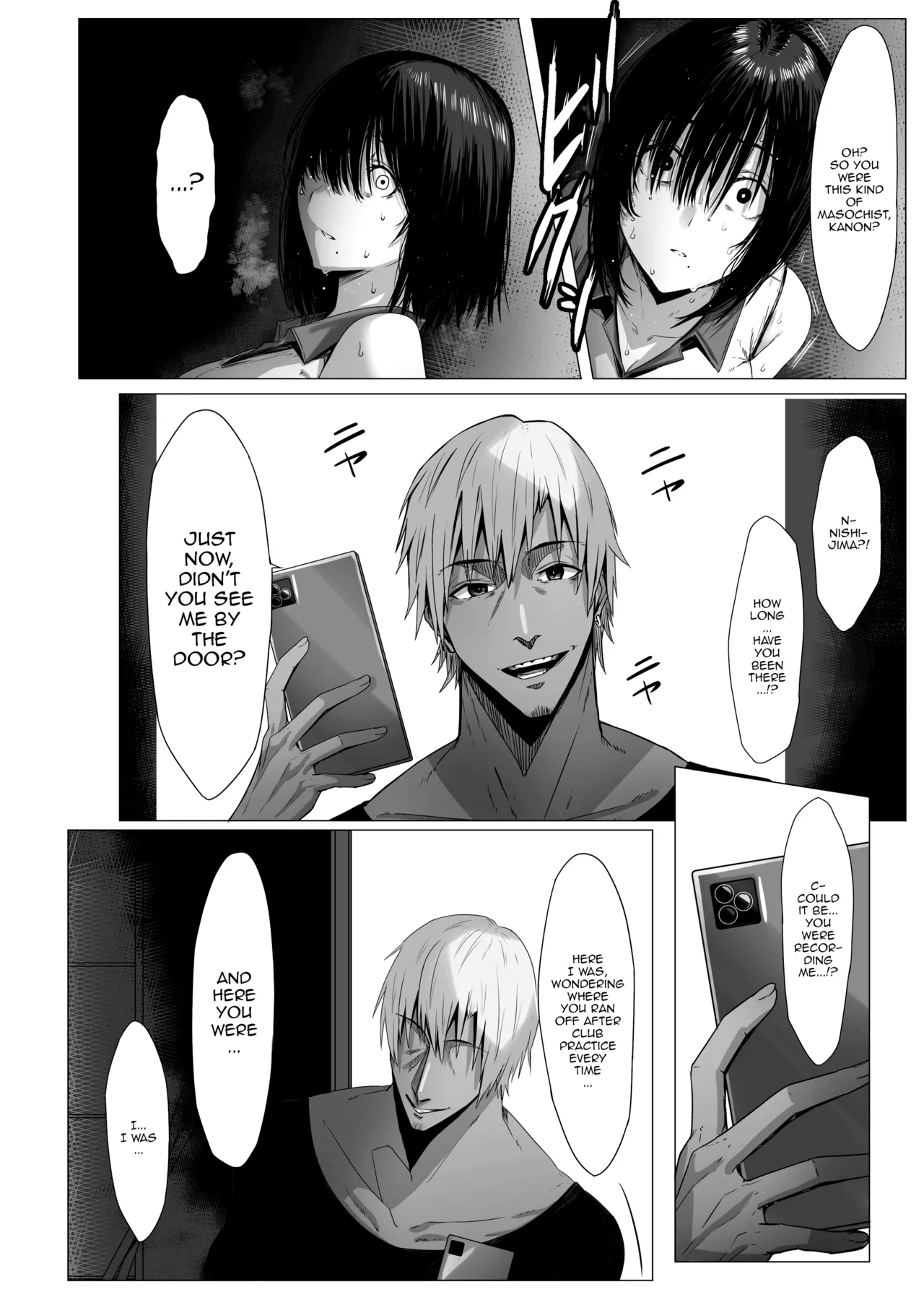 [COMPLEX (Bouhatei)]Yogoreta Shirosa o Nanto Yobu? | What Do You Call A Sullied White?[English] {Doujins.com} [Digital] Page 7