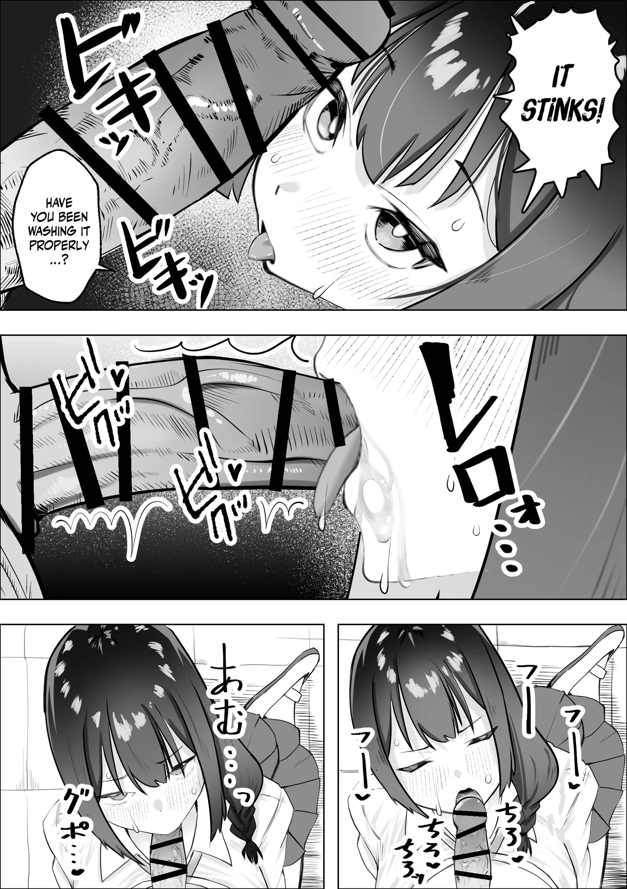 [Makuragi Zabuton]Saiminyaku -Shojo no Fuuki Iin o Yaritai Houdai | Hypnosis Drug -Doing As You Please With The Virgin Disciplinary Committee Member-[English] {Doujins.com} Page 15