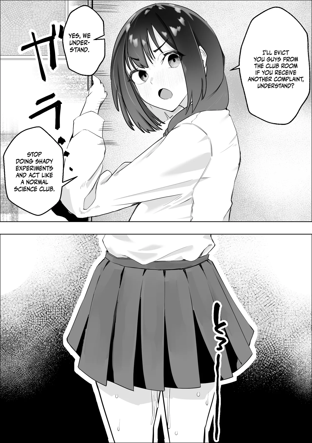 [Makuragi Zabuton]Saiminyaku -Shojo no Fuuki Iin o Yaritai Houdai | Hypnosis Drug -Doing As You Please With The Virgin Disciplinary Committee Member-[English] {Doujins.com} Page 30