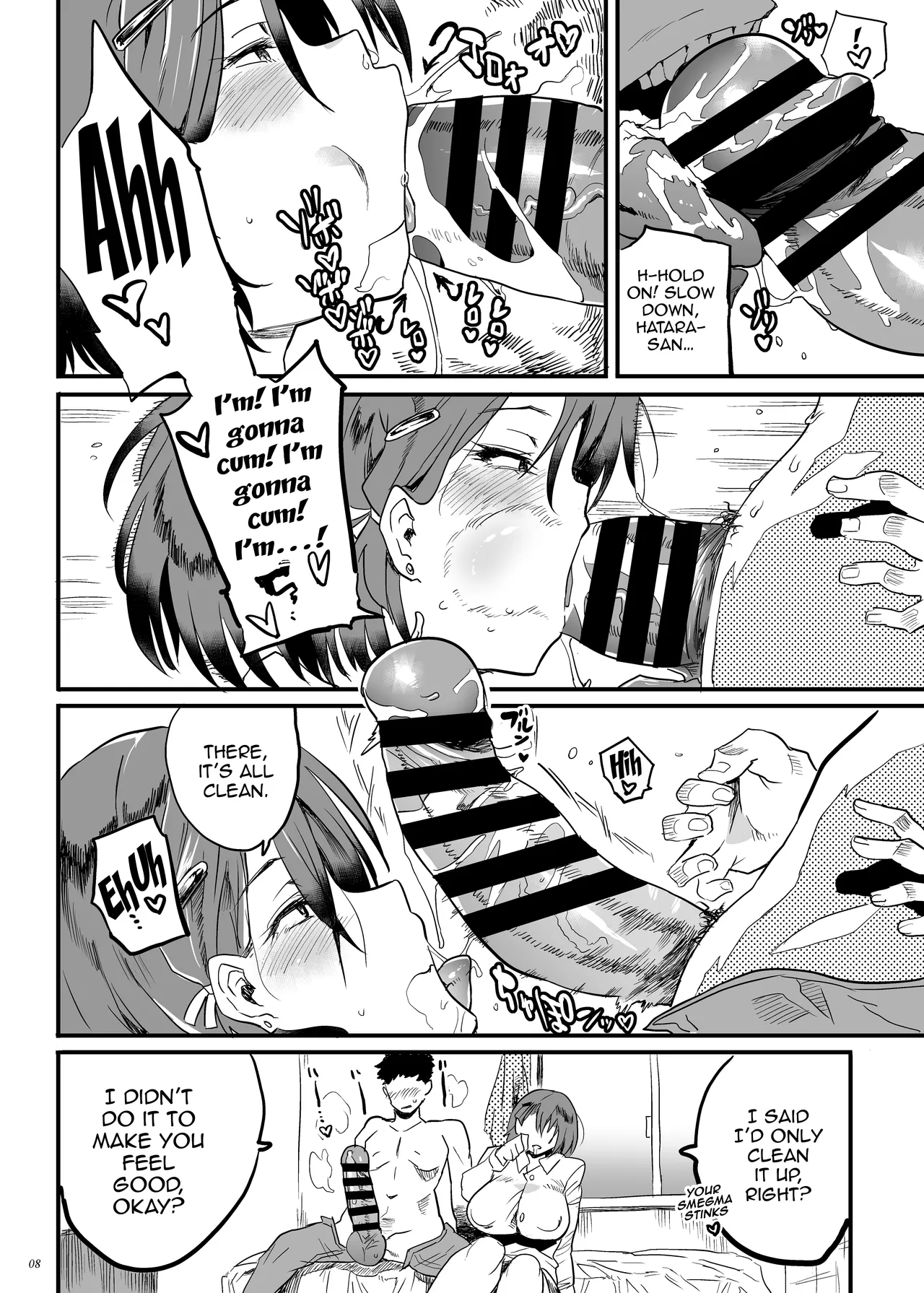 [Puppukupu (Kawaisaw)]Tonari no OL-san wa Shikkari Kanrishinai to Ki ga Sumanai | The Office Lady Next Door Won't Leave Me Be Unless She Keeps Me Under Control[English] {Doujins.com} [Digital] Page 7