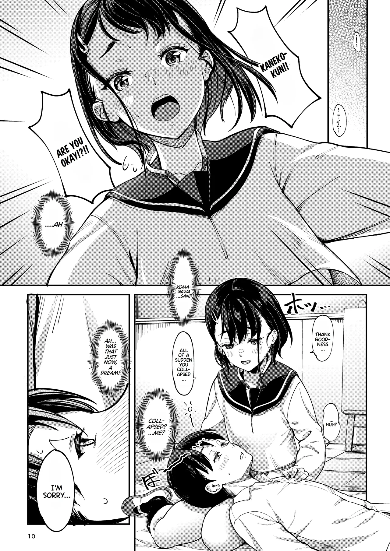 [Room Guarder (Tokinobutt)]Bijutsu Model-bu no Komagawa-san | The Art Model Club's Komagawa-san[English] [Digital] Page 10