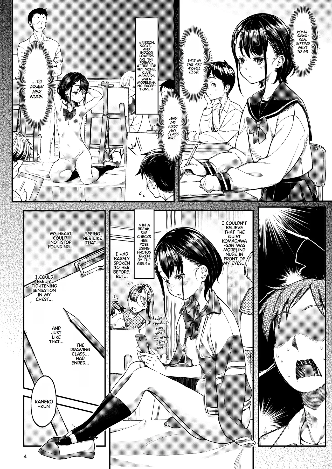 [Room Guarder (Tokinobutt)]Bijutsu Model-bu no Komagawa-san | The Art Model Club's Komagawa-san[English] [Digital] Page 4