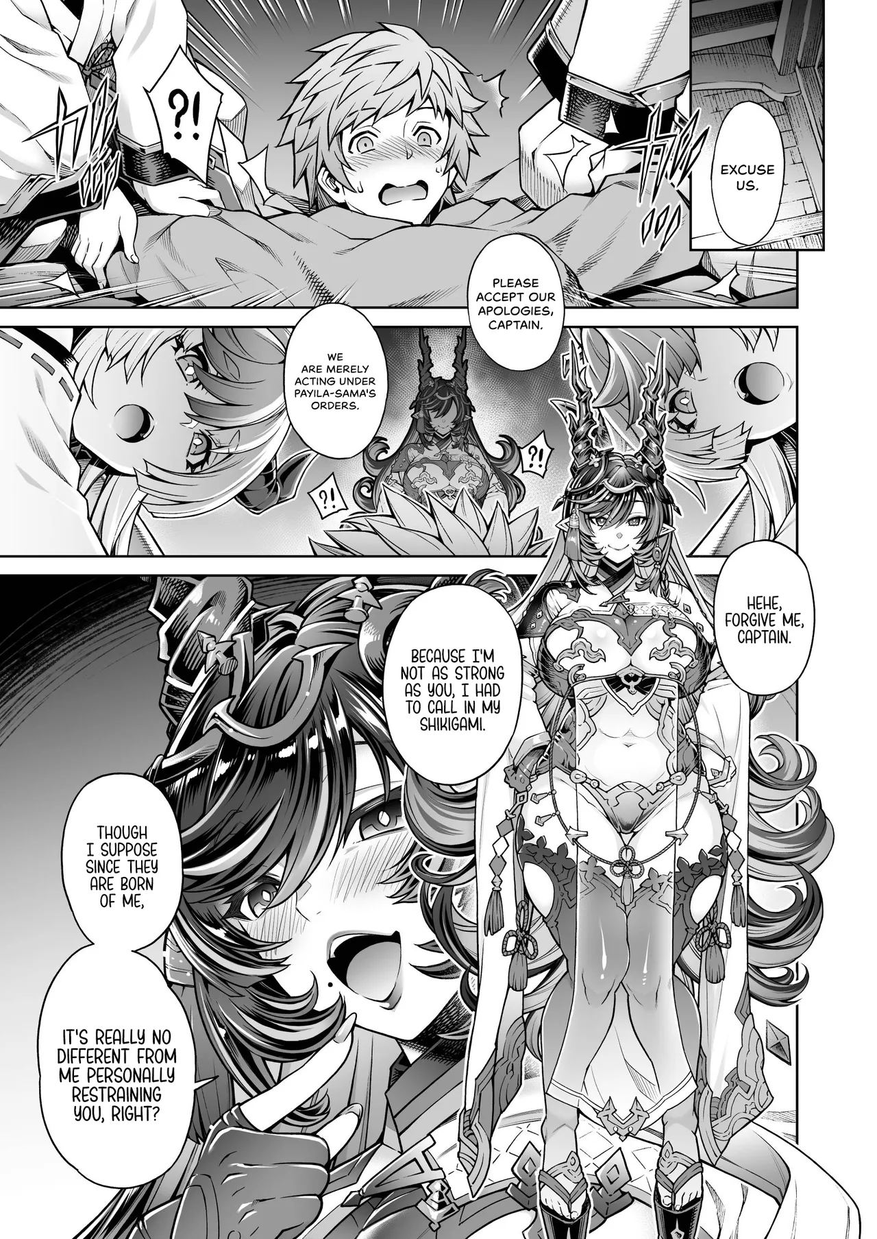[Aoyama Akira]Payila Manga(Granblue Fantasy) [English] [Cuddlebuns] Page 1