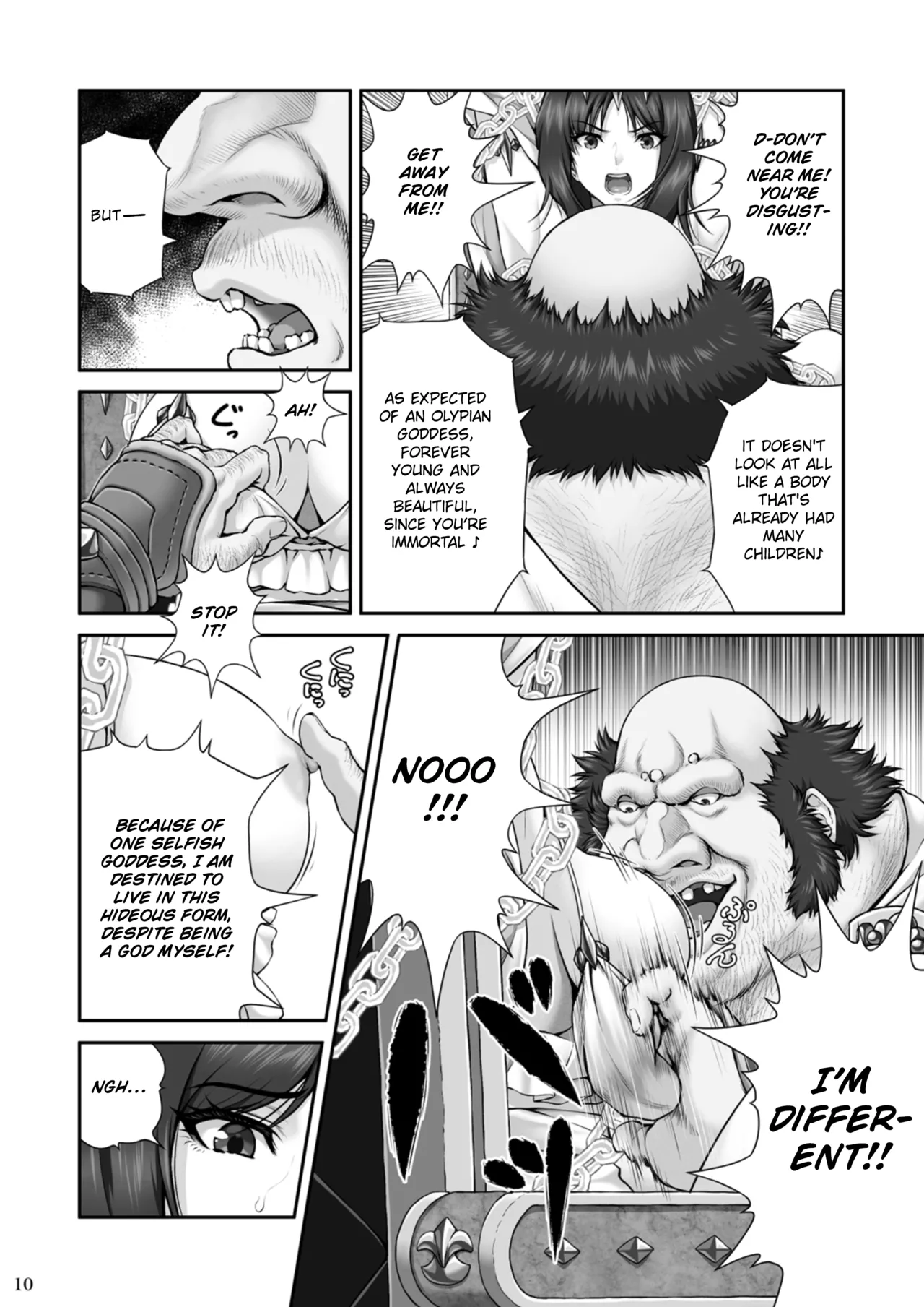 [MYTHICAL WORLD (Lioreo)]WETDREAMER ~Fukushuu no Gyokuza~ | WETDREAMER ~Throne of Vengeance~[English] [Chalklog] Page 12