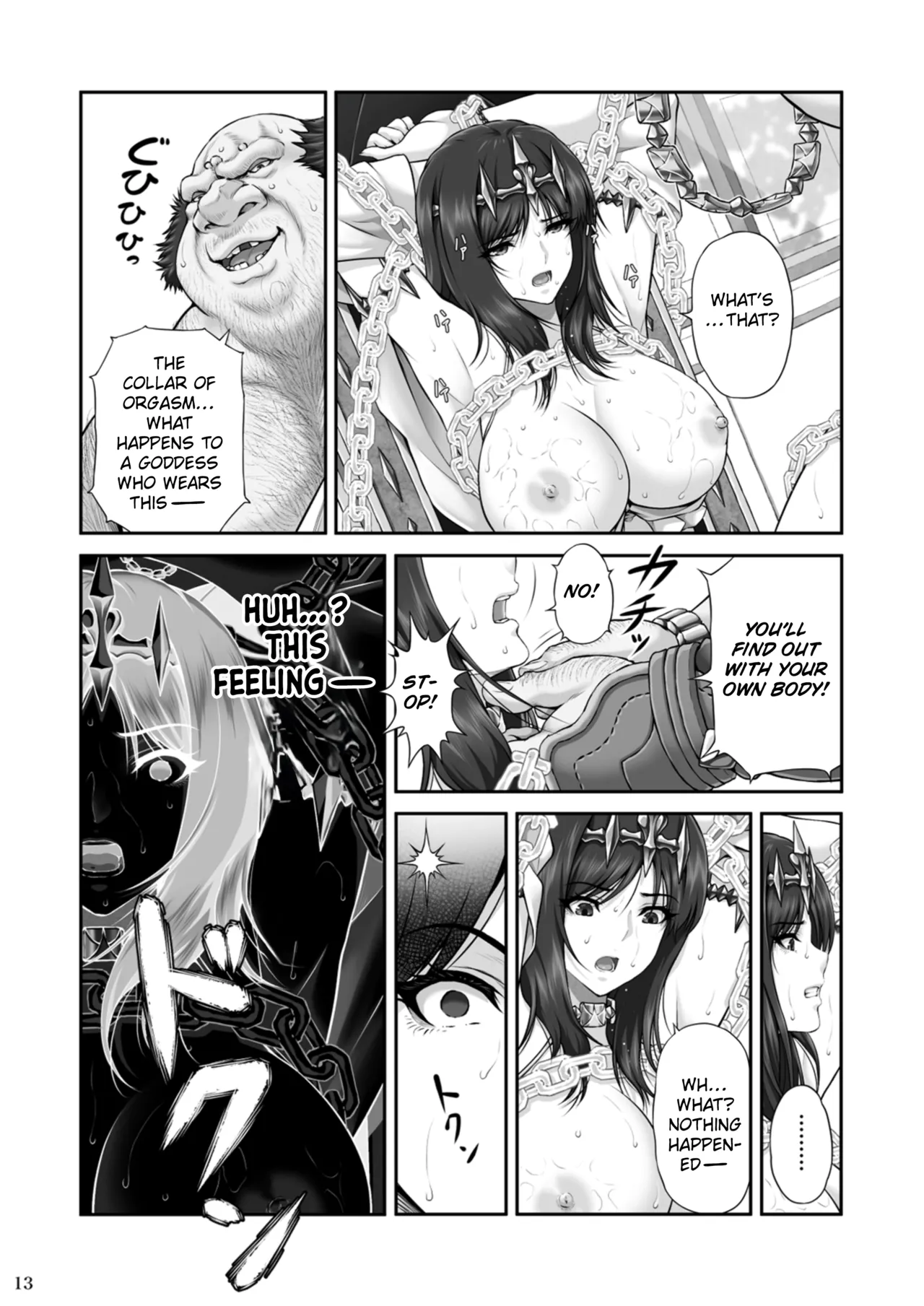 [MYTHICAL WORLD (Lioreo)]WETDREAMER ~Fukushuu no Gyokuza~ | WETDREAMER ~Throne of Vengeance~[English] [Chalklog] Page 15