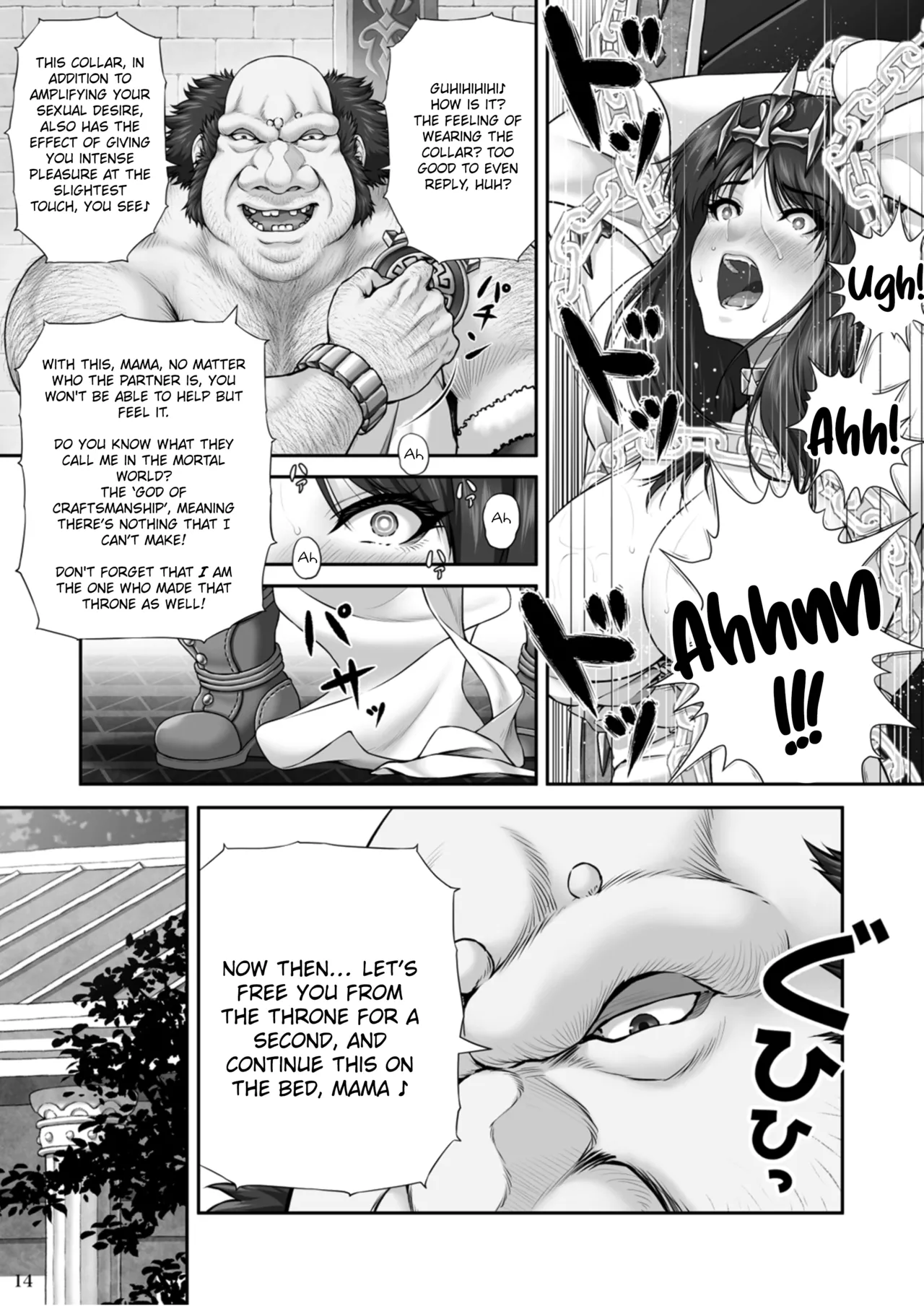 [MYTHICAL WORLD (Lioreo)]WETDREAMER ~Fukushuu no Gyokuza~ | WETDREAMER ~Throne of Vengeance~[English] [Chalklog] Page 16