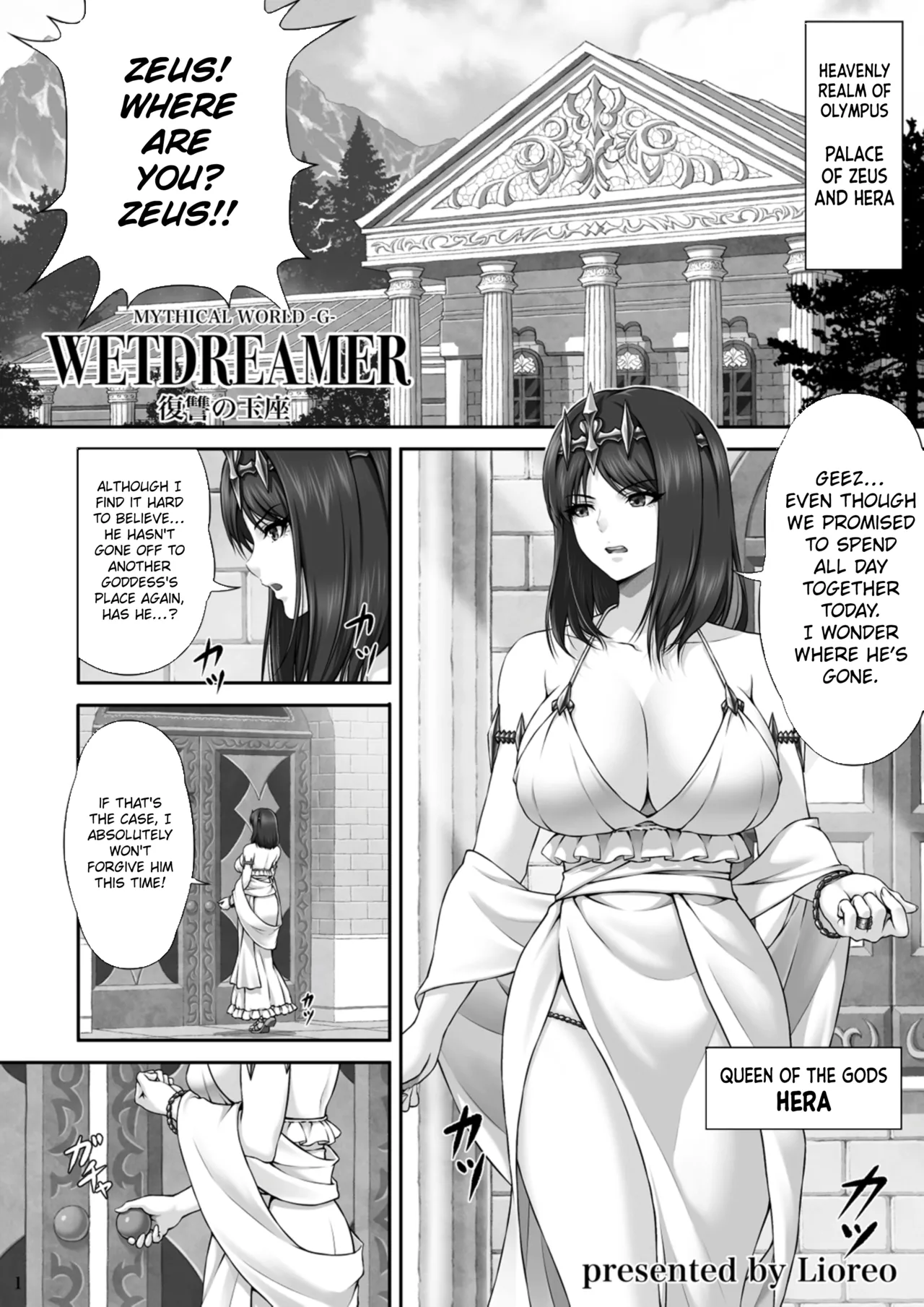 [MYTHICAL WORLD (Lioreo)]WETDREAMER ~Fukushuu no Gyokuza~ | WETDREAMER ~Throne of Vengeance~[English] [Chalklog] Page 3