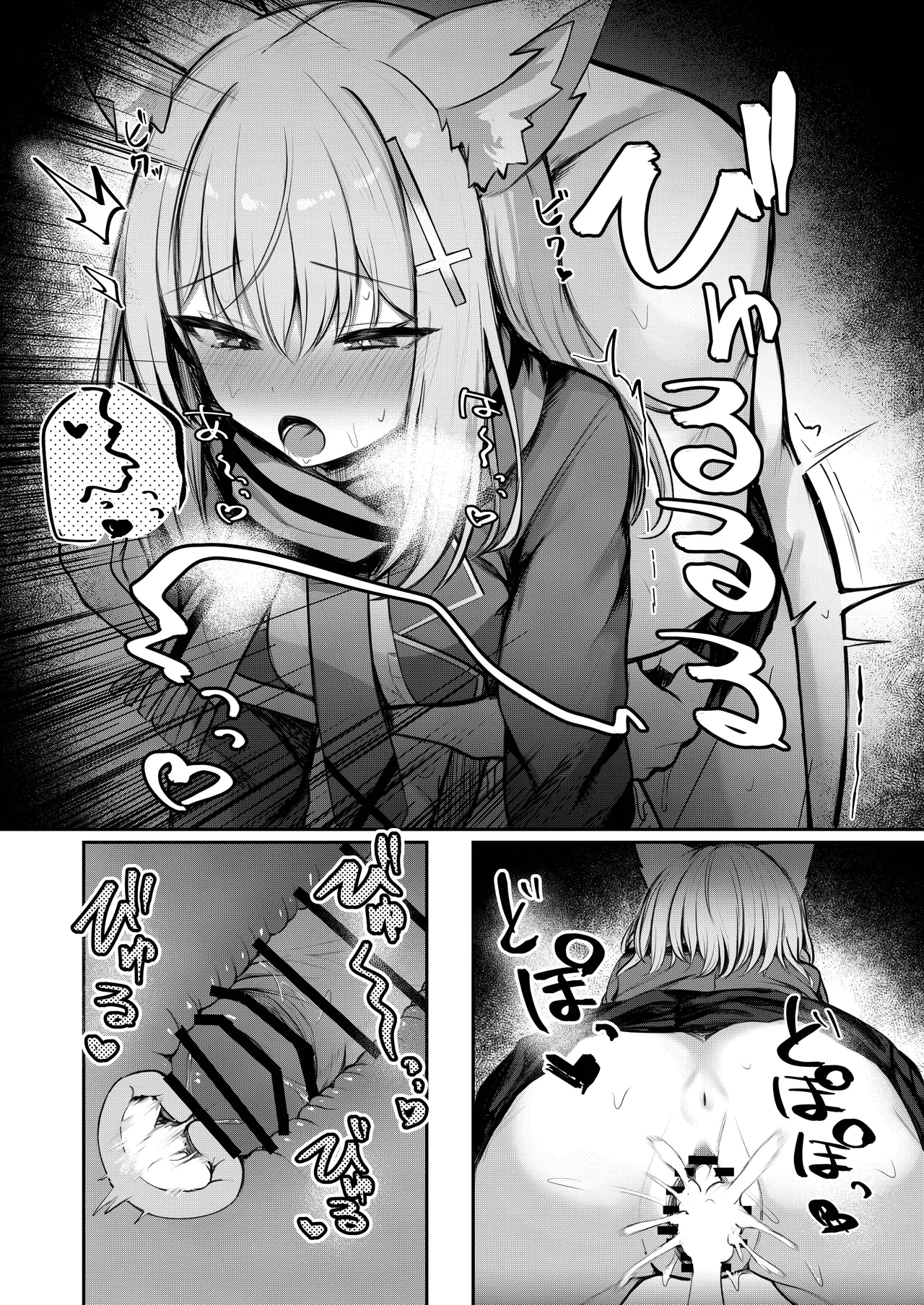 [Porenoinariya (Porenoinari)]Tokubetsu Sensei Shien Gakari. | Special Sensei Assistance Duty(Blue Archive) [English] [Hitode Scans] [Digital] Page 10