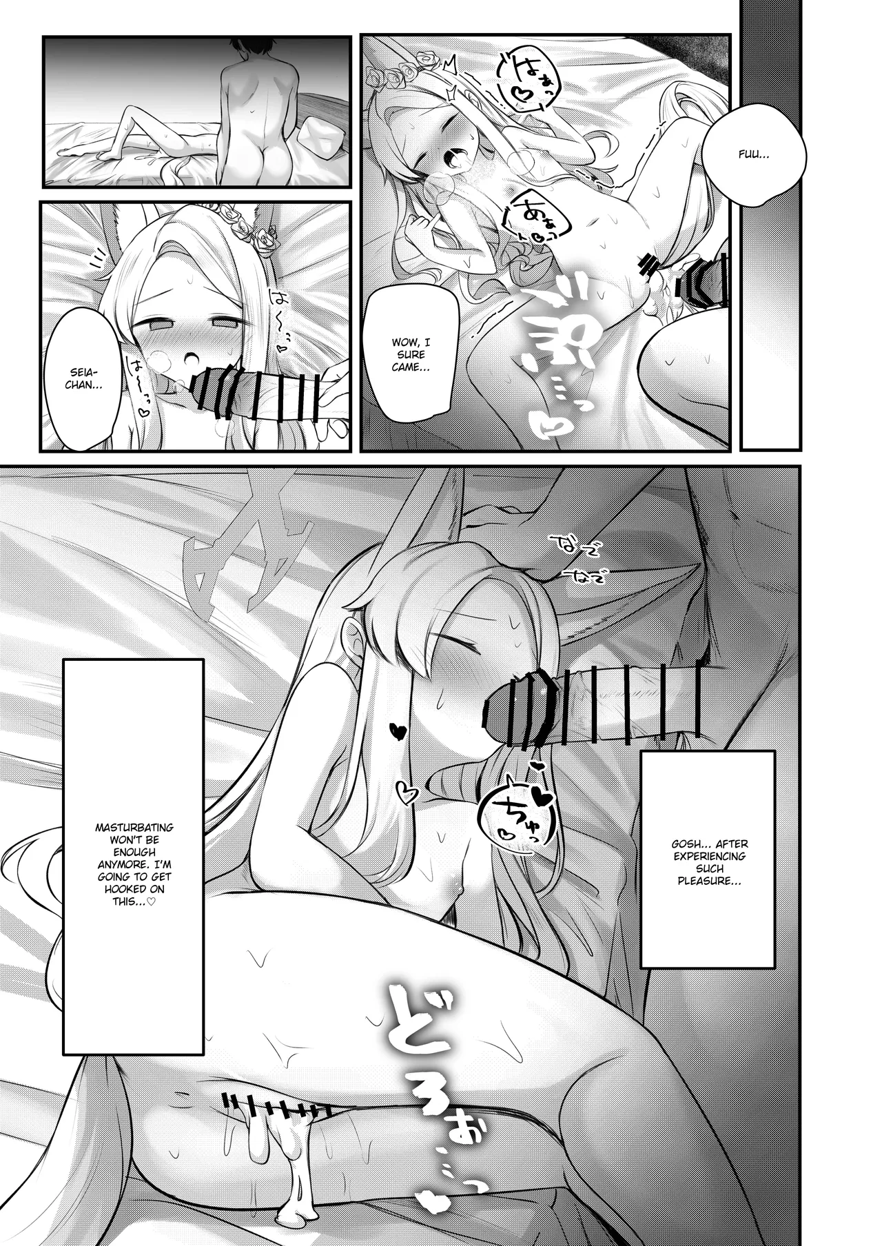 [Porenoinariya (Porenoinari)]Tokubetsu Sensei Shien Gakari. | Special Sensei Assistance Duty(Blue Archive) [English] [Hitode Scans] [Digital] Page 25