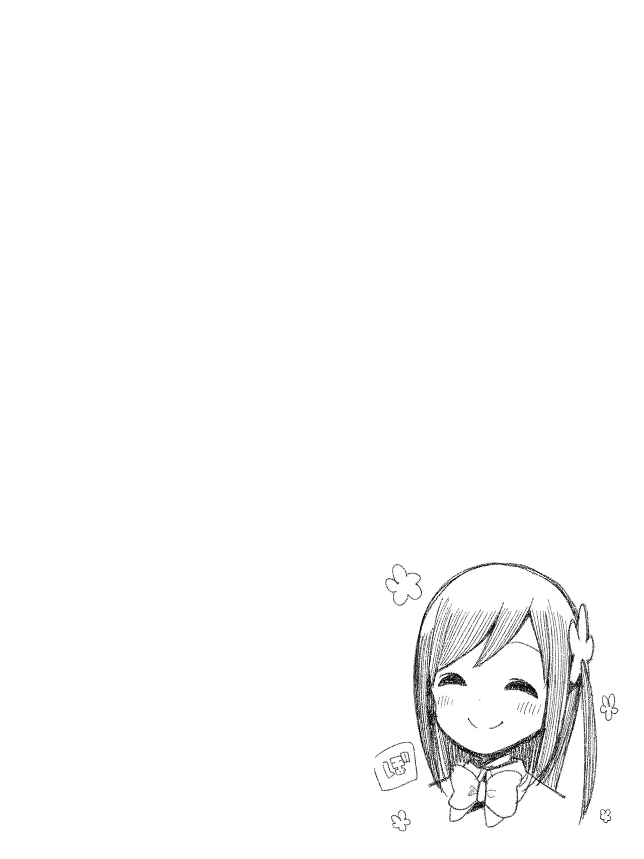 Hitori Bocchi no Maru Maru Seikatsu nіgger fucker edition Page 2