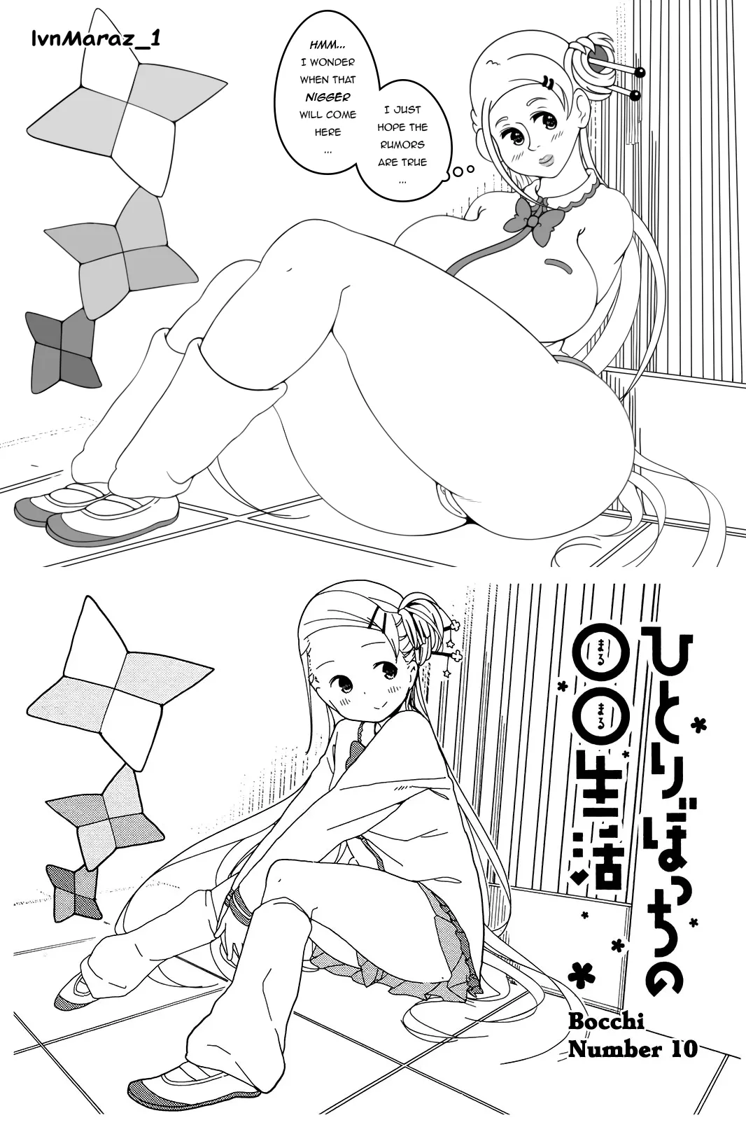Hitori Bocchi no Maru Maru Seikatsu nіgger fucker edition Page 47
