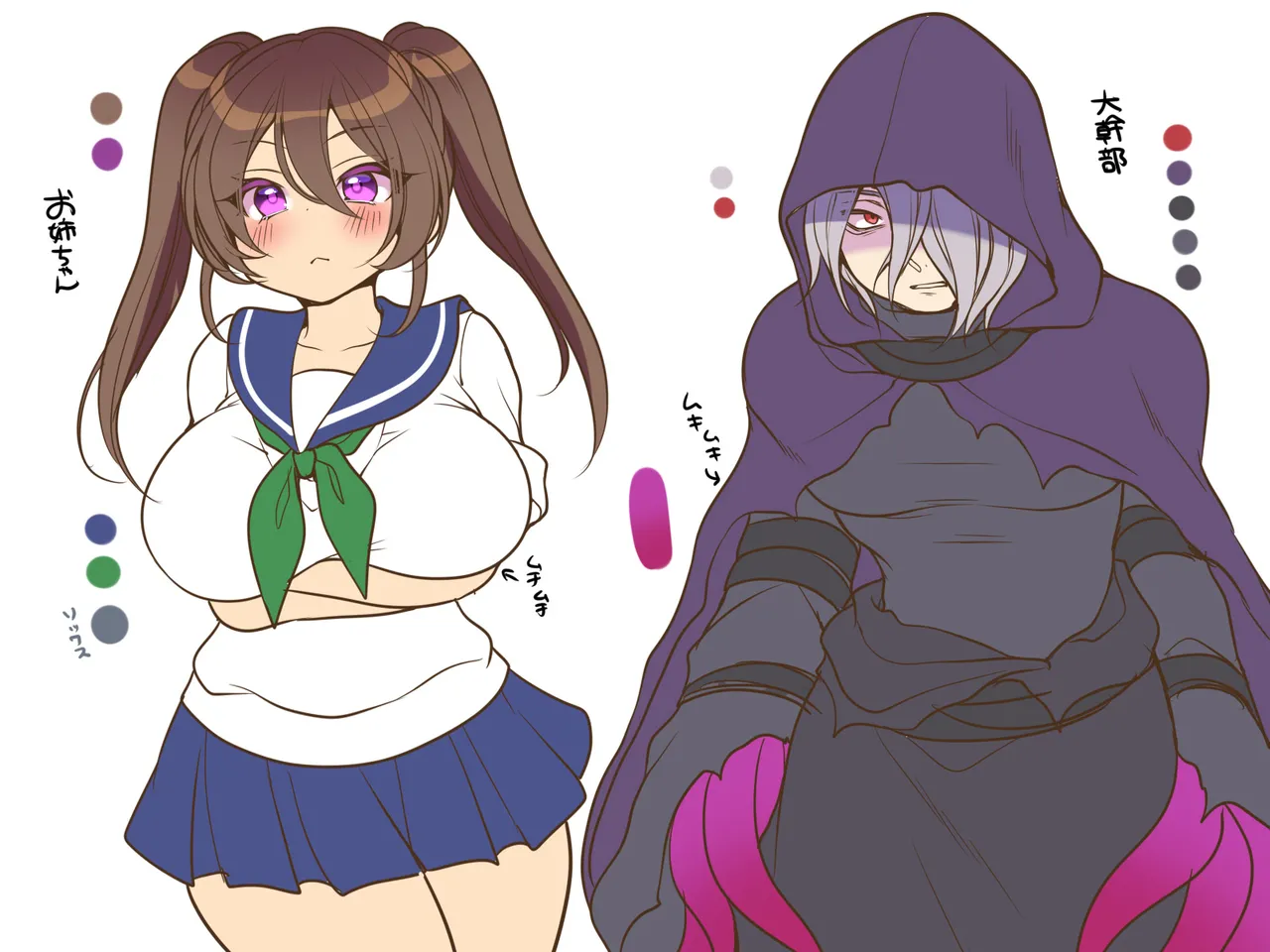 [Amuai Okashi Seisakusho (Reitou Mikan)]Seigi no TS Mahou Shoujo wa Seigi ni Nasu Sube naku Makechaimashita... | The righteous TS magical girl was defeated by the sexual technique without being able to do anything[English] Page 42