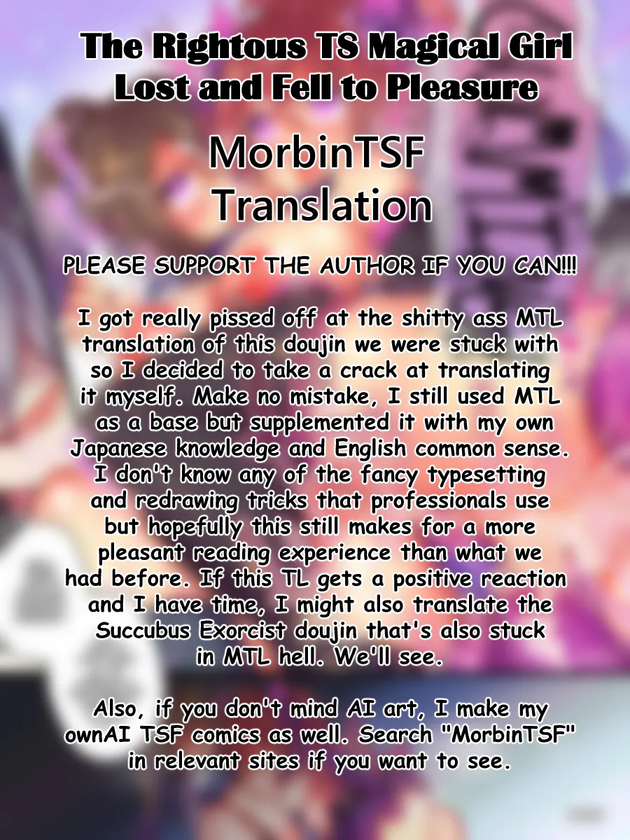 [Amuai Okashi Seisakusho (Reitou Mikan)]Seigi no TS Mahou Shoujo wa Seigi ni Nasu Sube naku Makechaimashita... | The righteous TS magical girl was defeated by the sexual technique without being able to do anything[English] Page 43