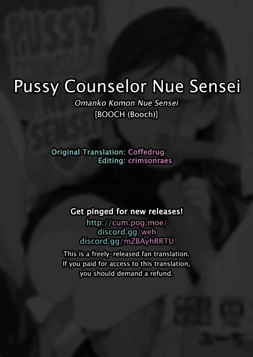 [BOOCH (Booch)]Omanko Komon Nue Sensei | Pussy Counselor Nue Sensei[English] [Coffedrug] [Decensored] Page 29