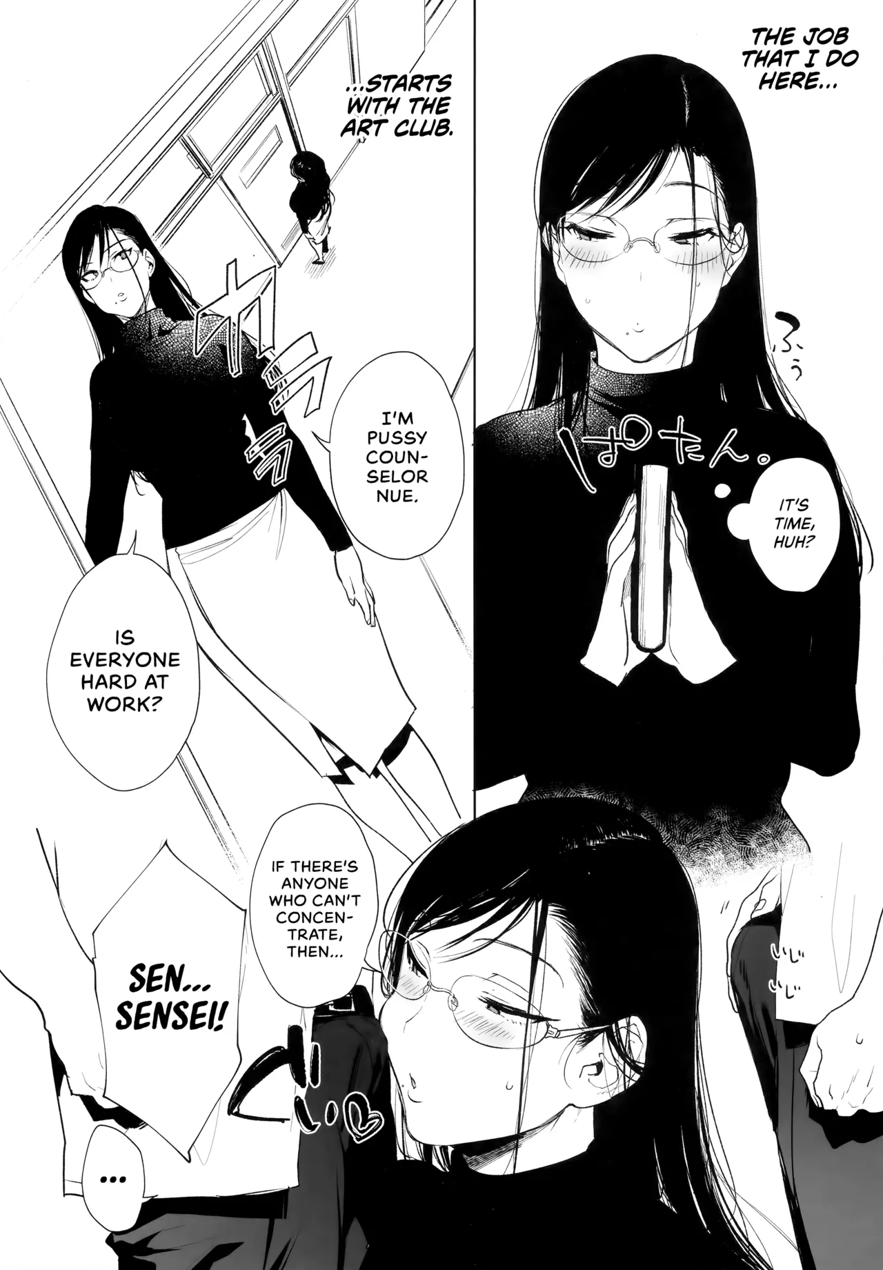 [BOOCH (Booch)]Omanko Komon Nue Sensei | Pussy Counselor Nue Sensei[English] [Coffedrug] [Decensored] Page 3
