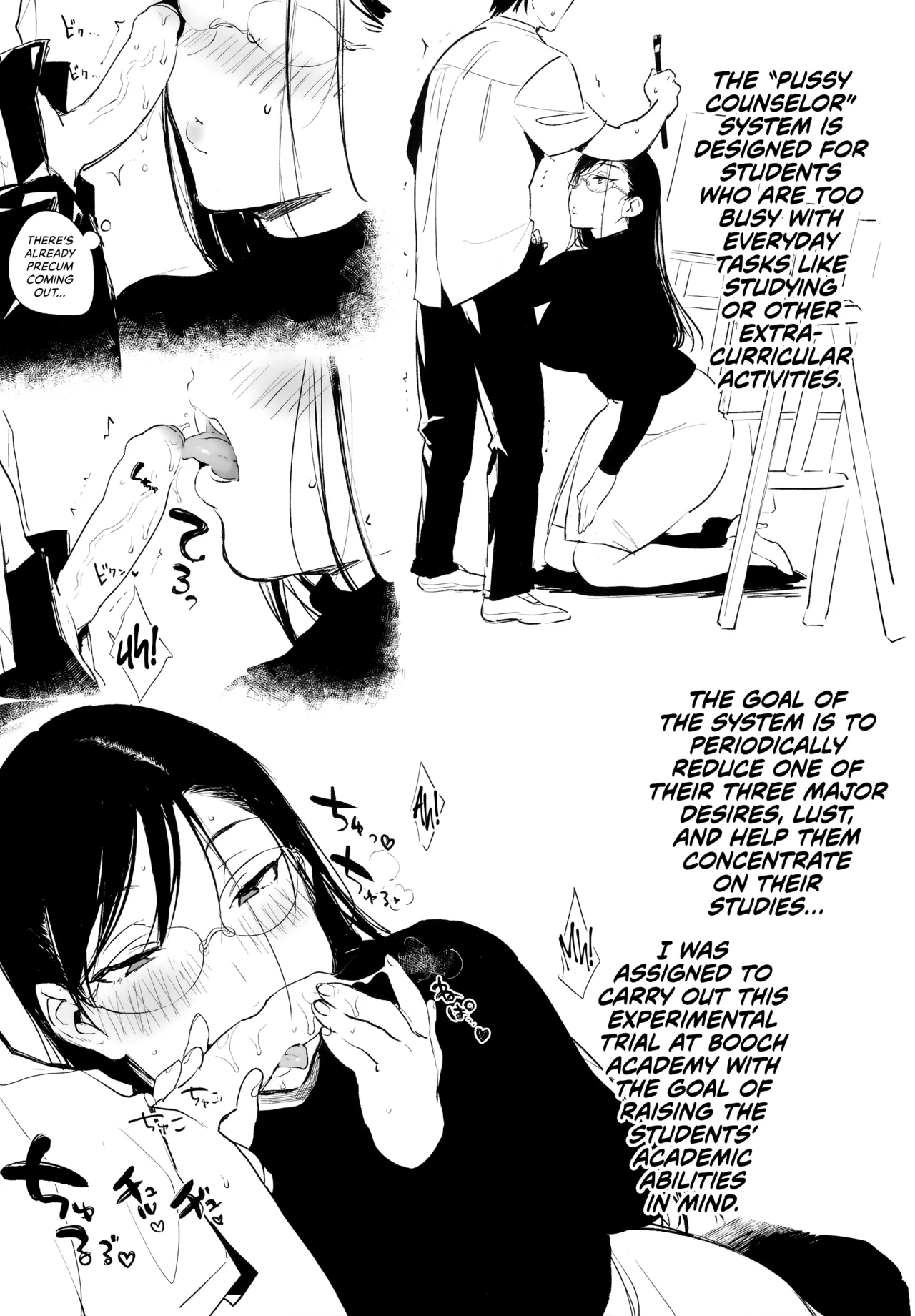 [BOOCH (Booch)]Omanko Komon Nue Sensei | Pussy Counselor Nue Sensei[English] [Coffedrug] [Decensored] Page 4