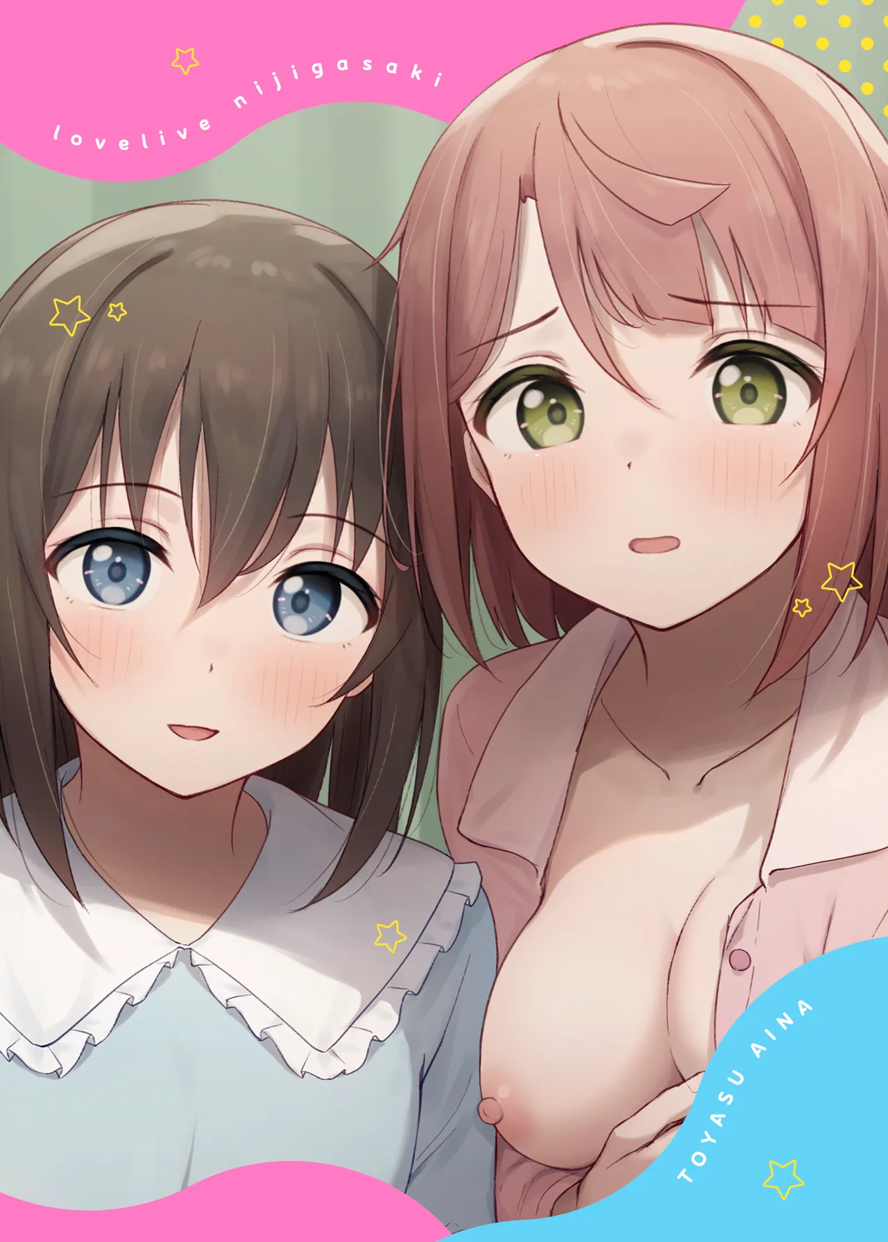 [Toyasuaina (Toyasu Aina)]Watashi no Osananajimi Senpai ga Kioku Soushitsu ni! Kieta Tokimeki o Torimodose!!(Love Live! Nijigasaki High School Idol Club)  [English] [YuushaNi] [Digital] Page 27