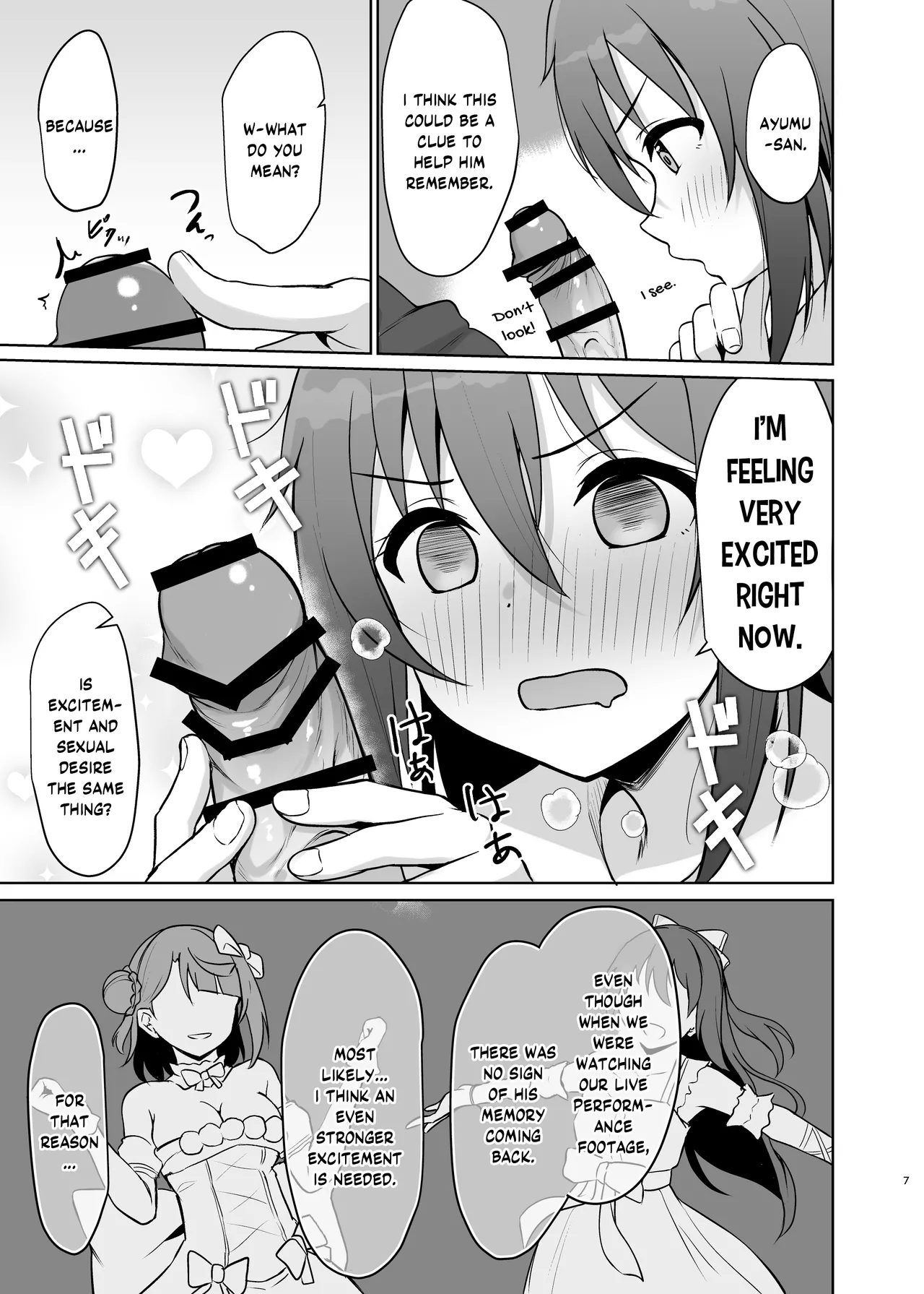 [Toyasuaina (Toyasu Aina)]Watashi no Osananajimi Senpai ga Kioku Soushitsu ni! Kieta Tokimeki o Torimodose!!(Love Live! Nijigasaki High School Idol Club)  [English] [YuushaNi] [Digital] Page 6