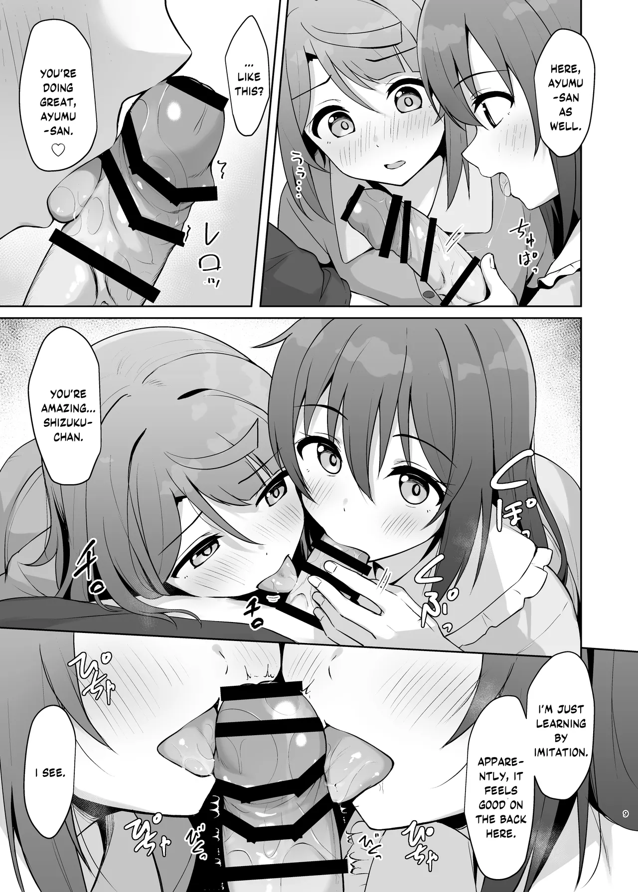 [Toyasuaina (Toyasu Aina)]Watashi no Osananajimi Senpai ga Kioku Soushitsu ni! Kieta Tokimeki o Torimodose!!(Love Live! Nijigasaki High School Idol Club)  [English] [YuushaNi] [Digital] Page 8