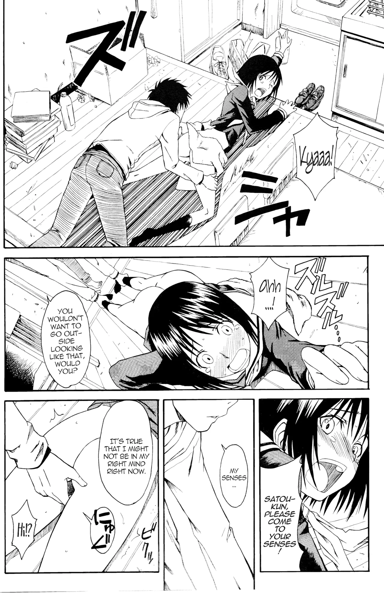 (SC34) [House of Karsea (Syouji)]Novel Graphix 2006(N.H.K ni Youkoso!) [English] [Decensored] Page 13