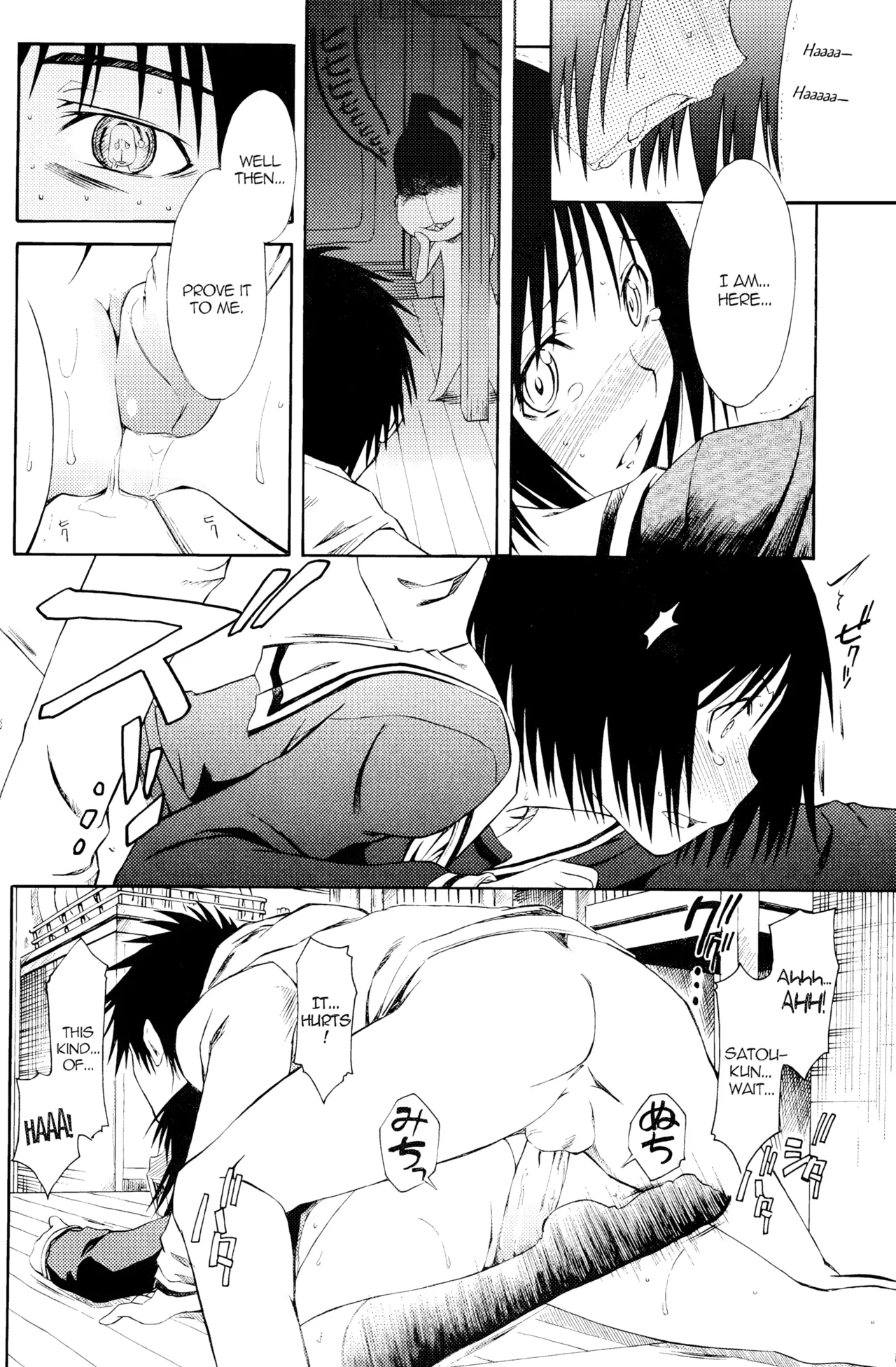 (SC34) [House of Karsea (Syouji)]Novel Graphix 2006(N.H.K ni Youkoso!) [English] [Decensored] Page 15