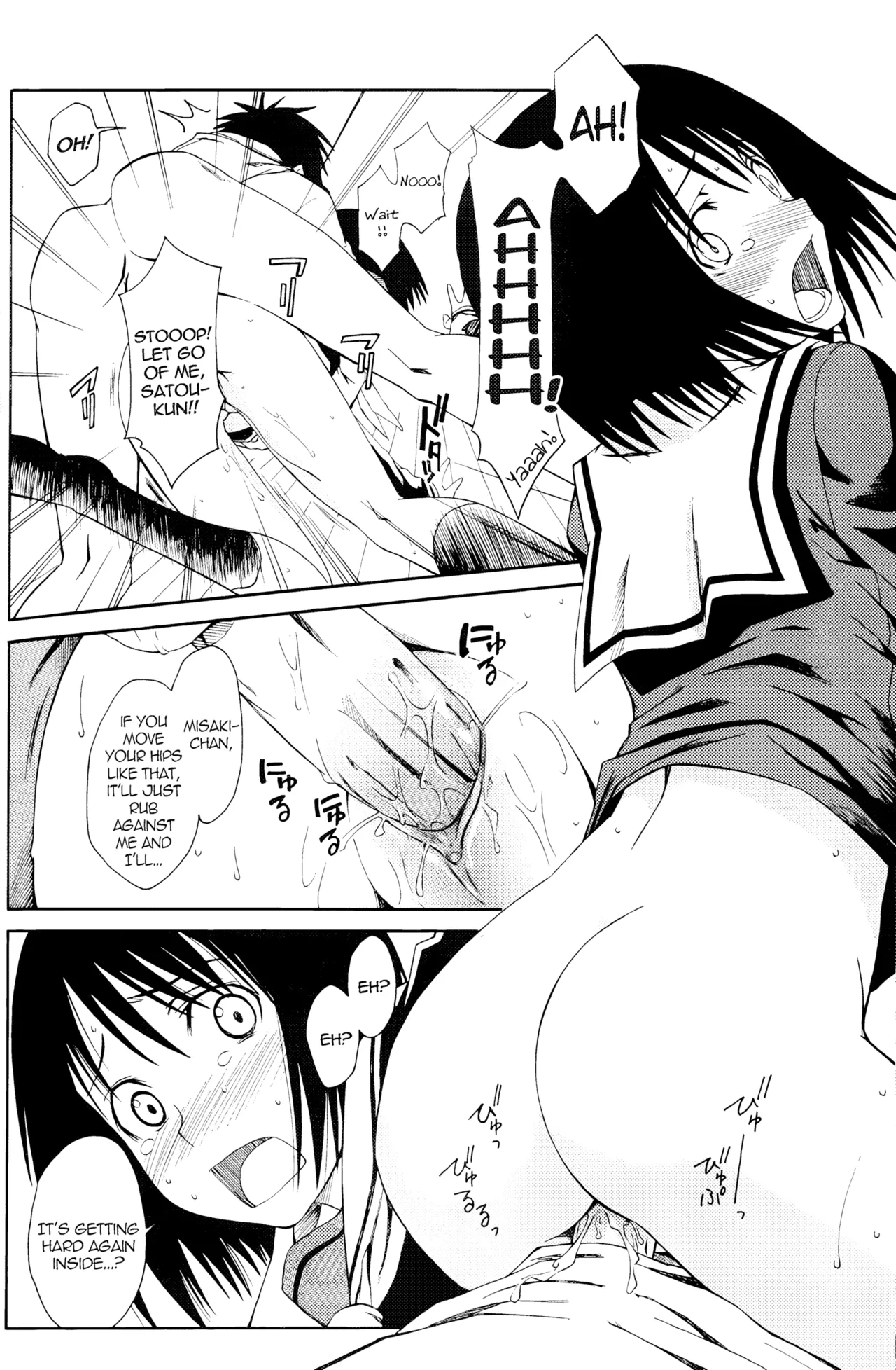 (SC34) [House of Karsea (Syouji)]Novel Graphix 2006(N.H.K ni Youkoso!) [English] [Decensored] Page 19