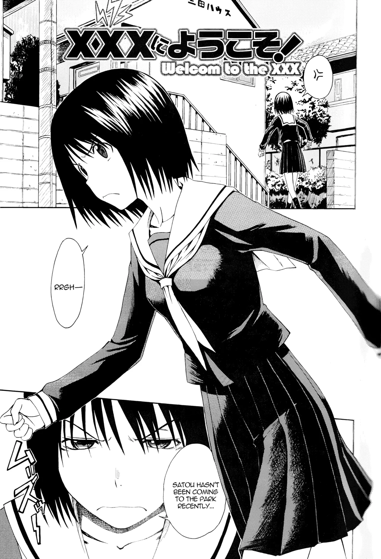 (SC34) [House of Karsea (Syouji)]Novel Graphix 2006(N.H.K ni Youkoso!) [English] [Decensored] Page 2